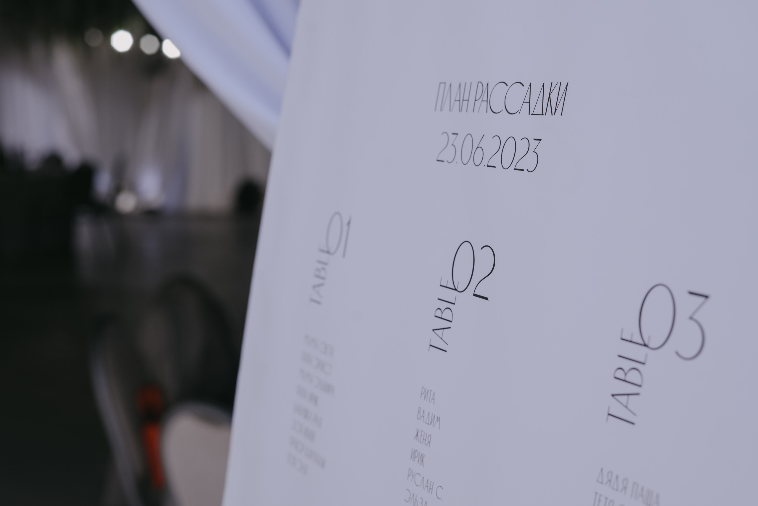 Эмиль и Елена. Свадебный фотограф Уфа Дарья Насырова