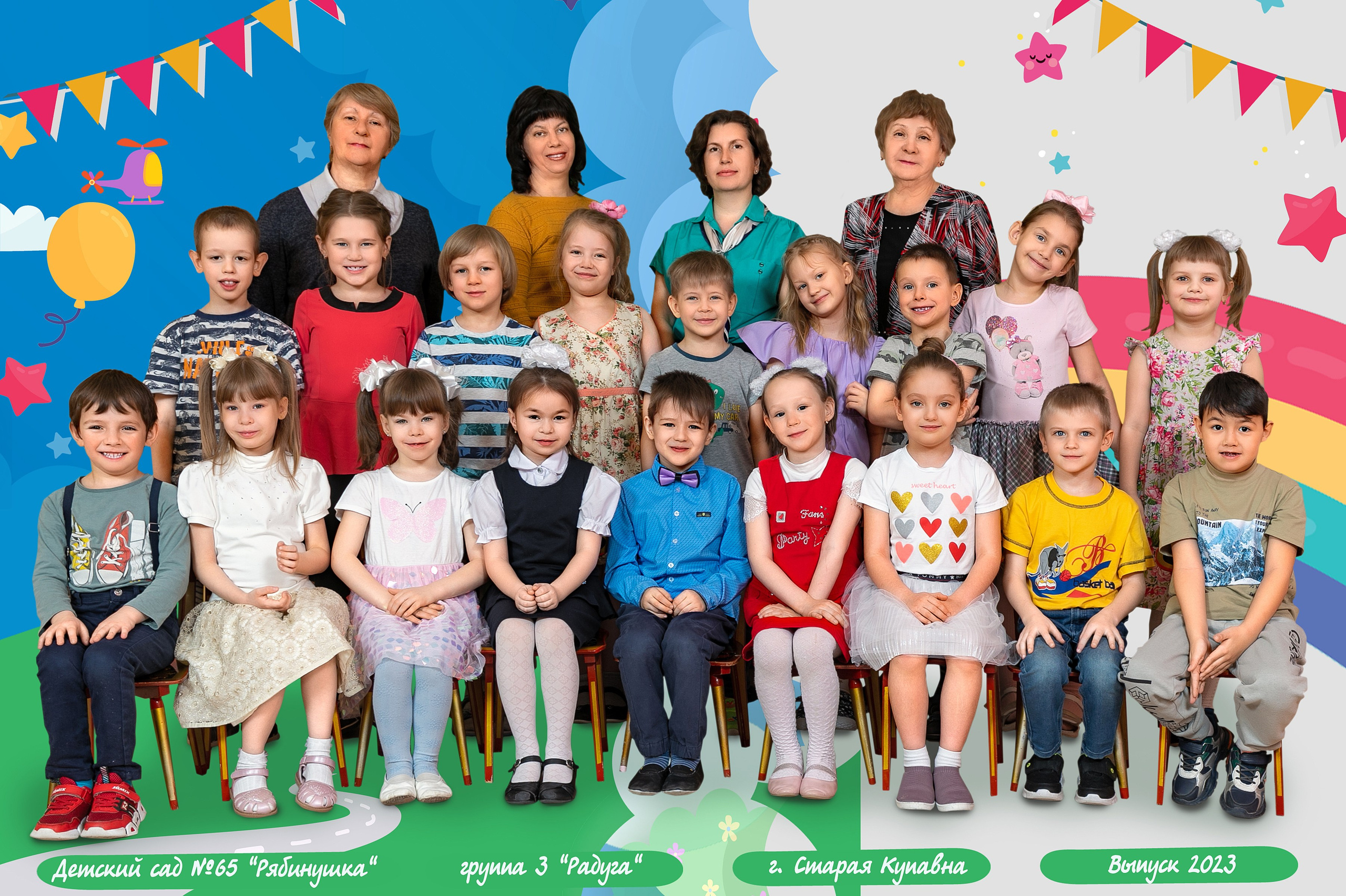 Портреты ребят и классного руководителя