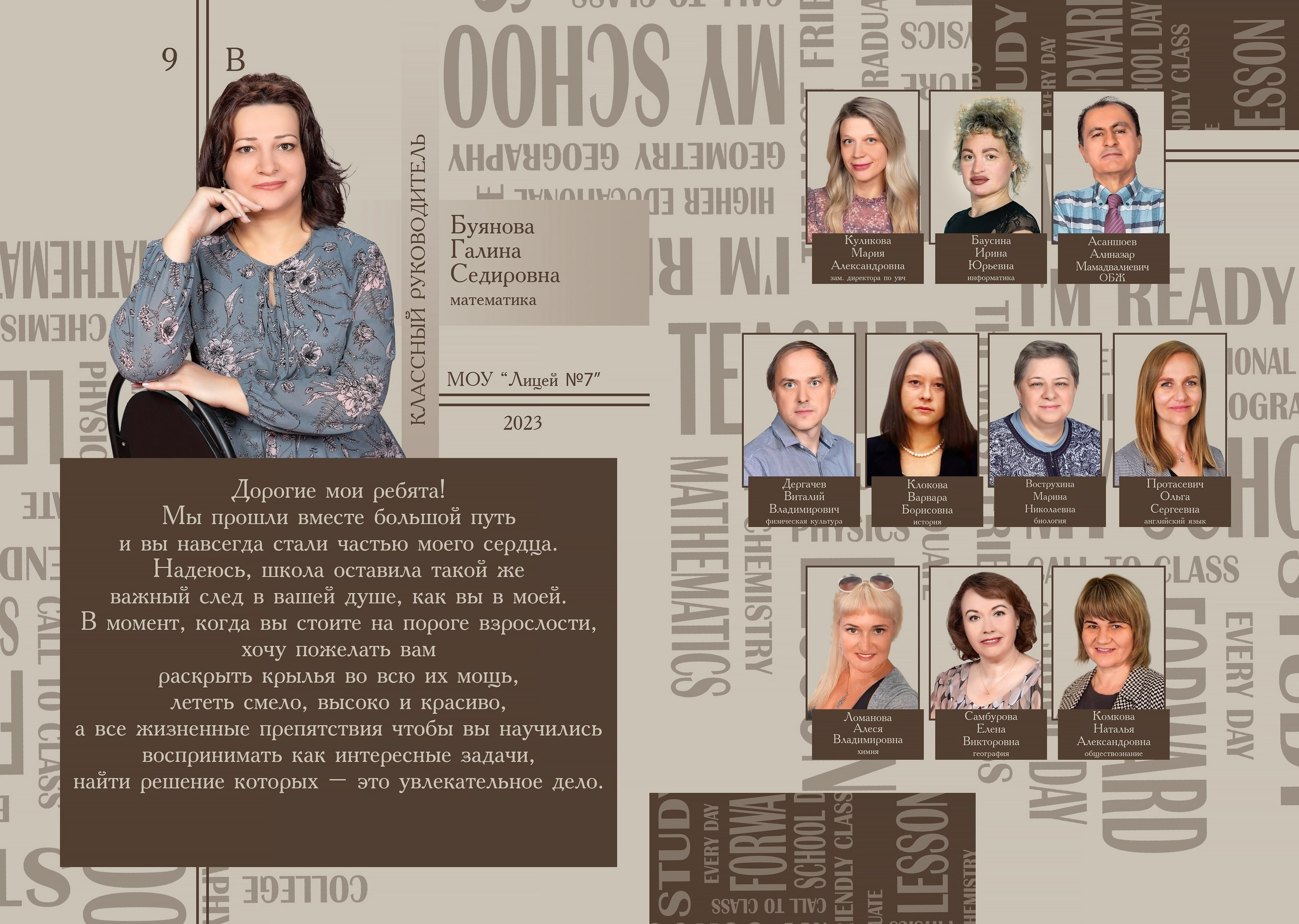 Выпускные альбомы для старших школьников и студентов. Москва, Мос обл