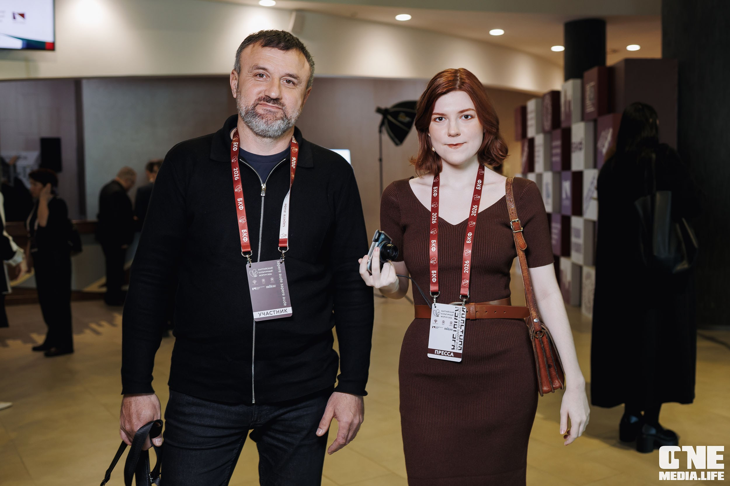 Балтийский Культурный Форум 2026. One Media Life: фоторепортажи, фотоотчеты с мероприятий и заведений