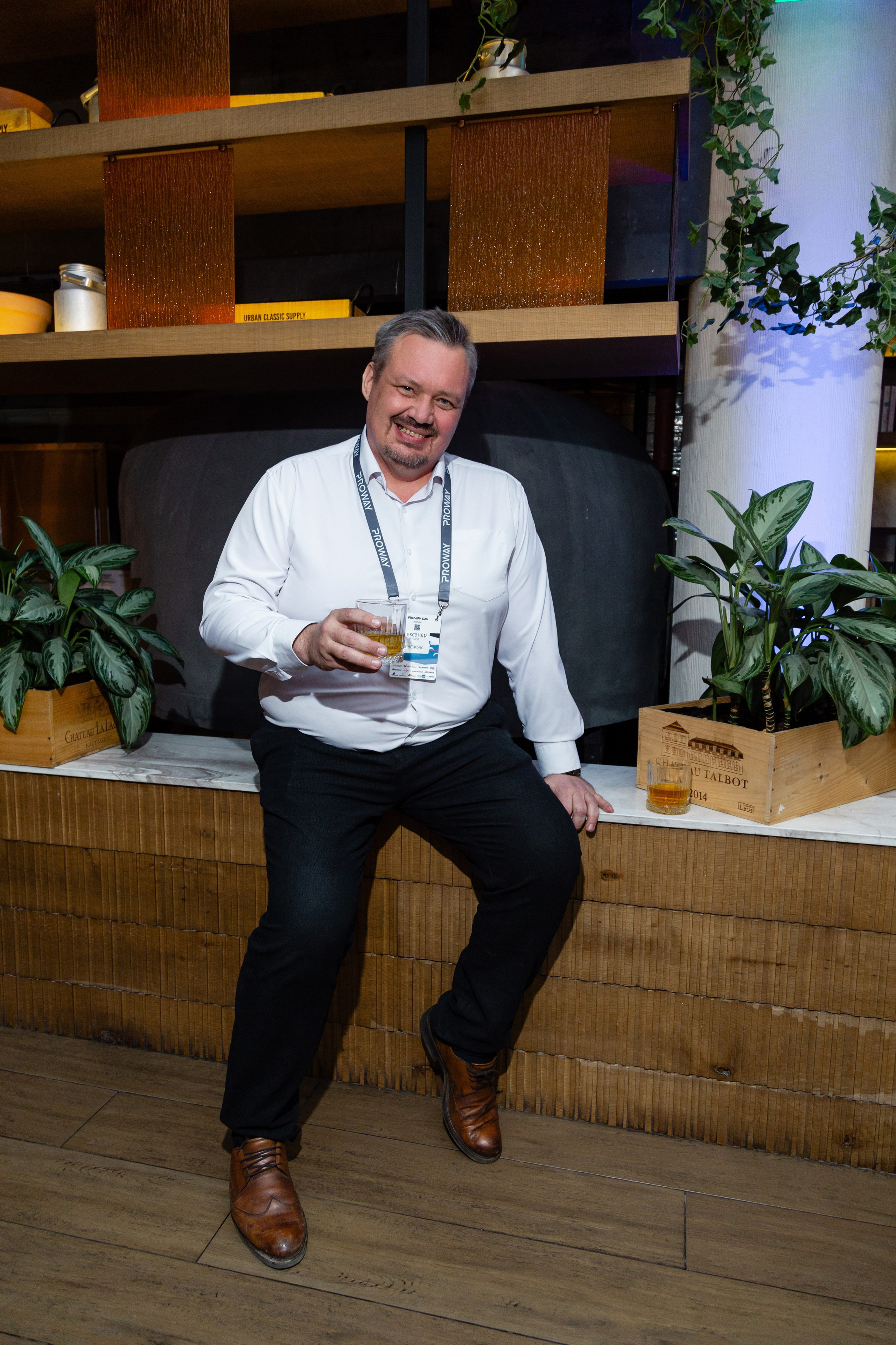 Конференция Proway Day