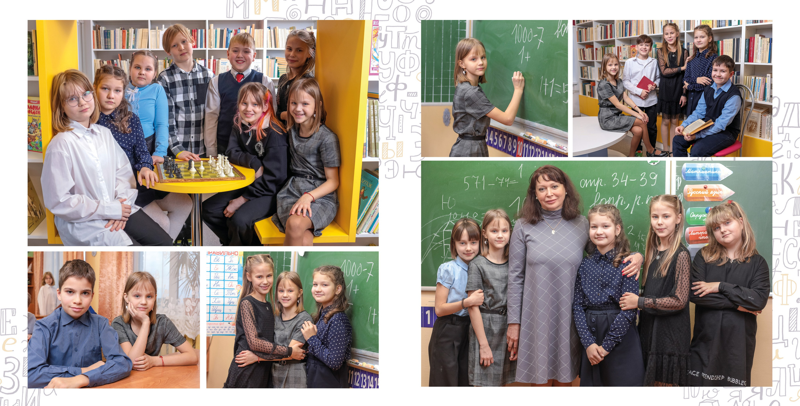 Мл. школа. Книга 5 разворотов. Детский и семейный фотограф Алиса Хмелева г. Апатиты