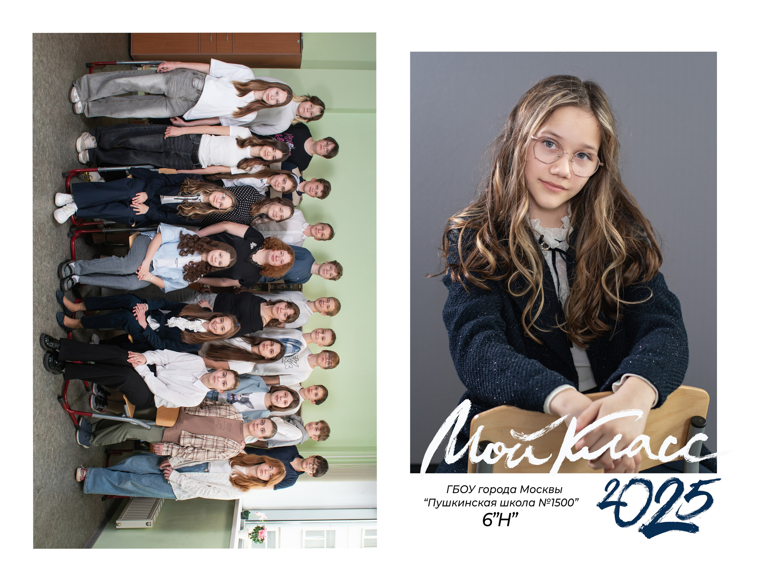 Папка-планшет. Семейный фотограф в Москве Анна Коропова