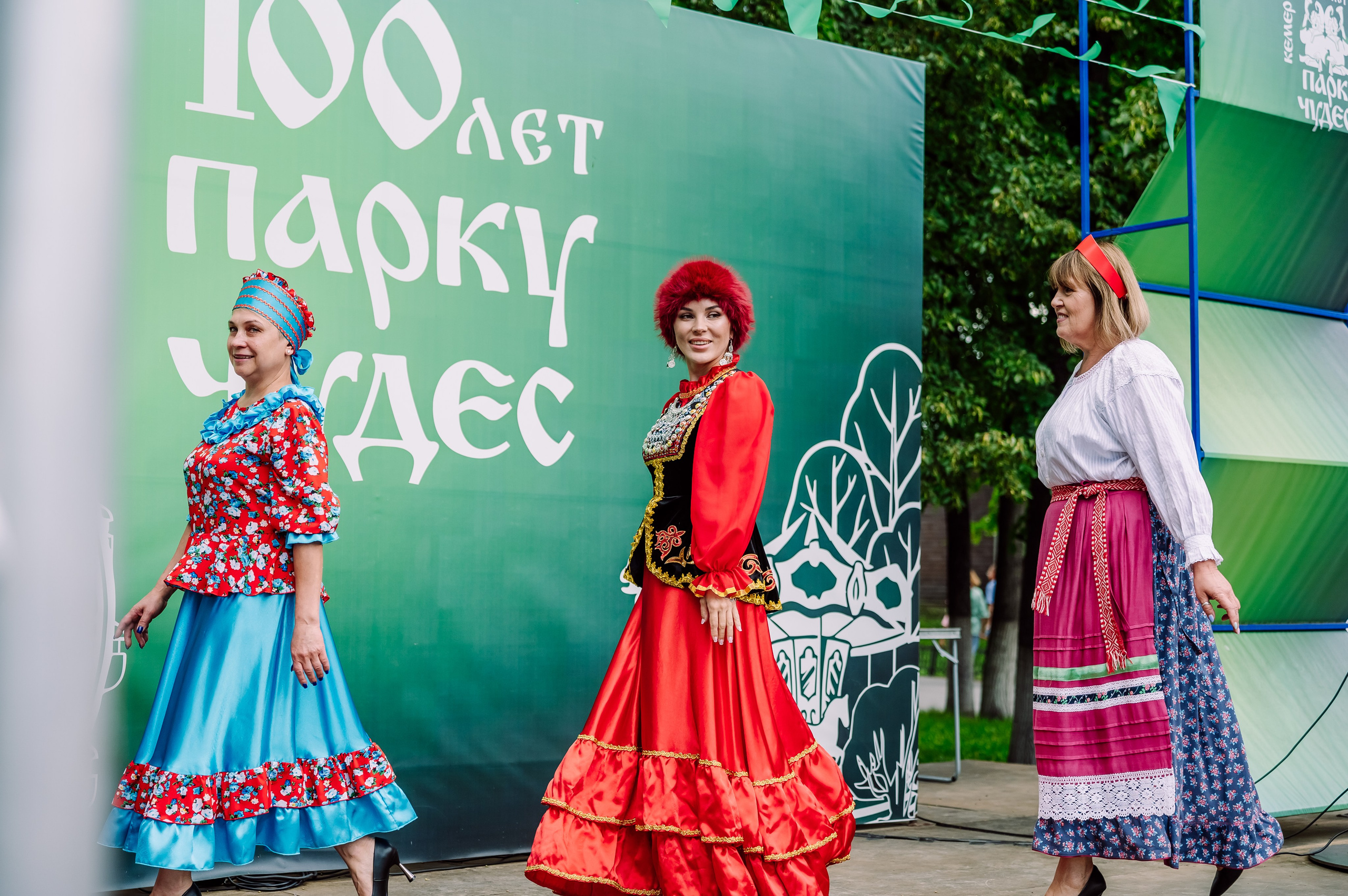 100 Лет Парку Чудес. Детский фотограф, семейный фотограф и репортажи в Кемерово