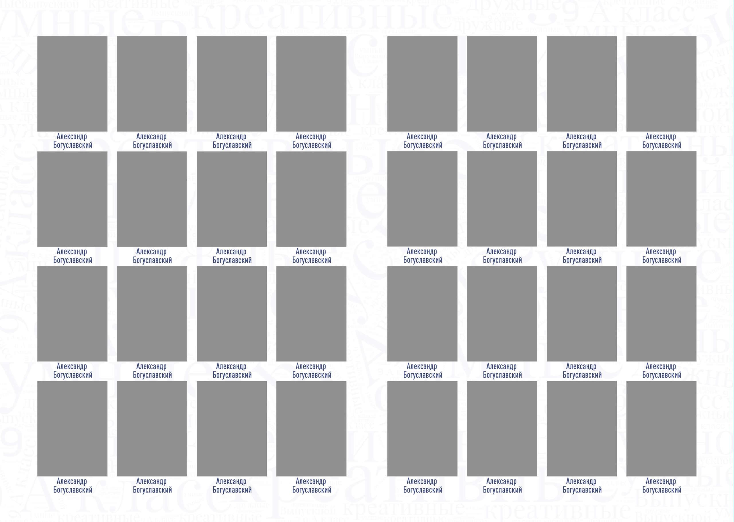 Альбом «СИНИЙ СТИЛЬ». Семейный и детский фотограф в г. Севастополь Екатерина Солдатова