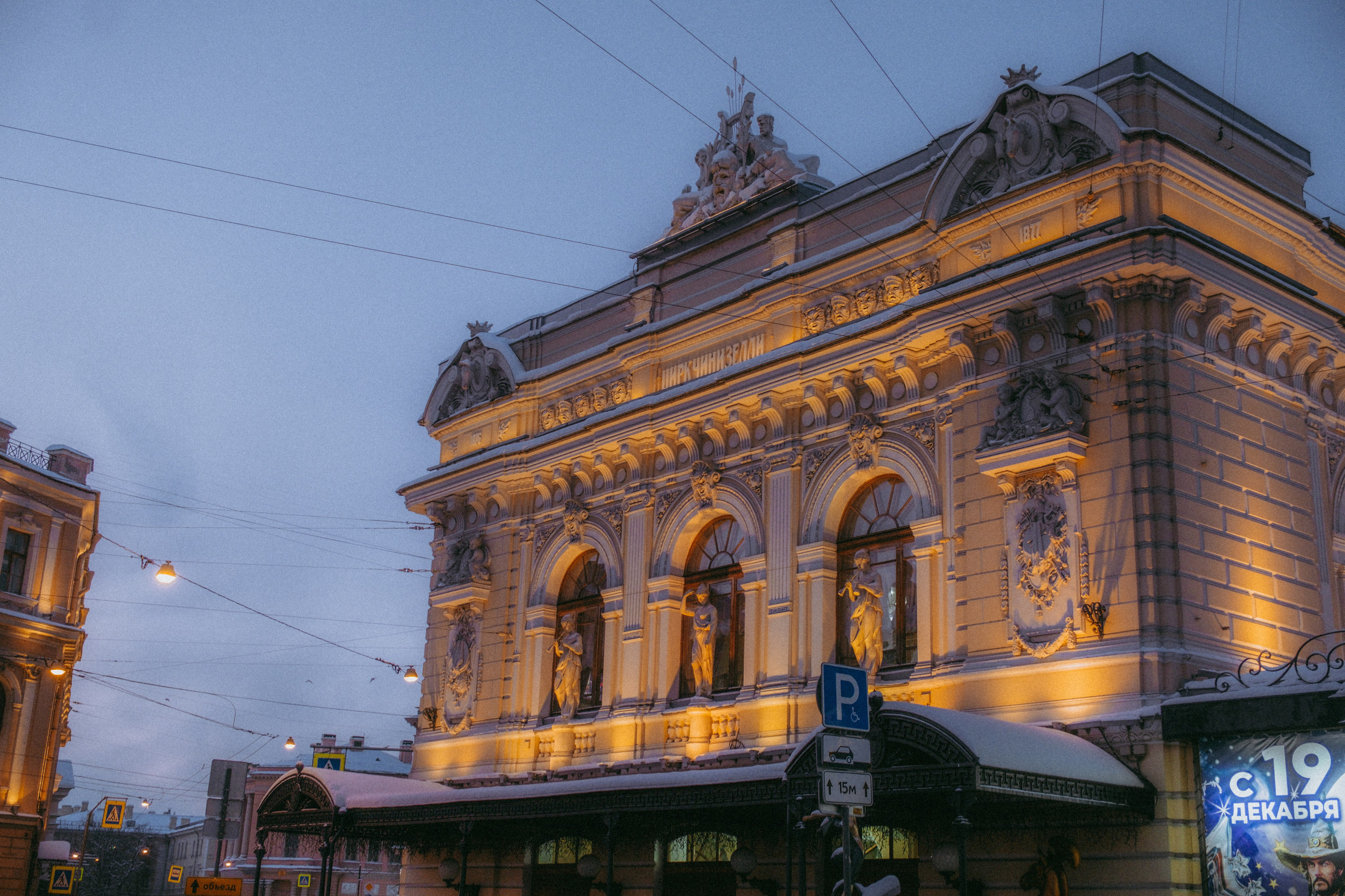 Виды Санкт-Петербурга. Портретный фотограф в стиле ретро Илья Пыкин