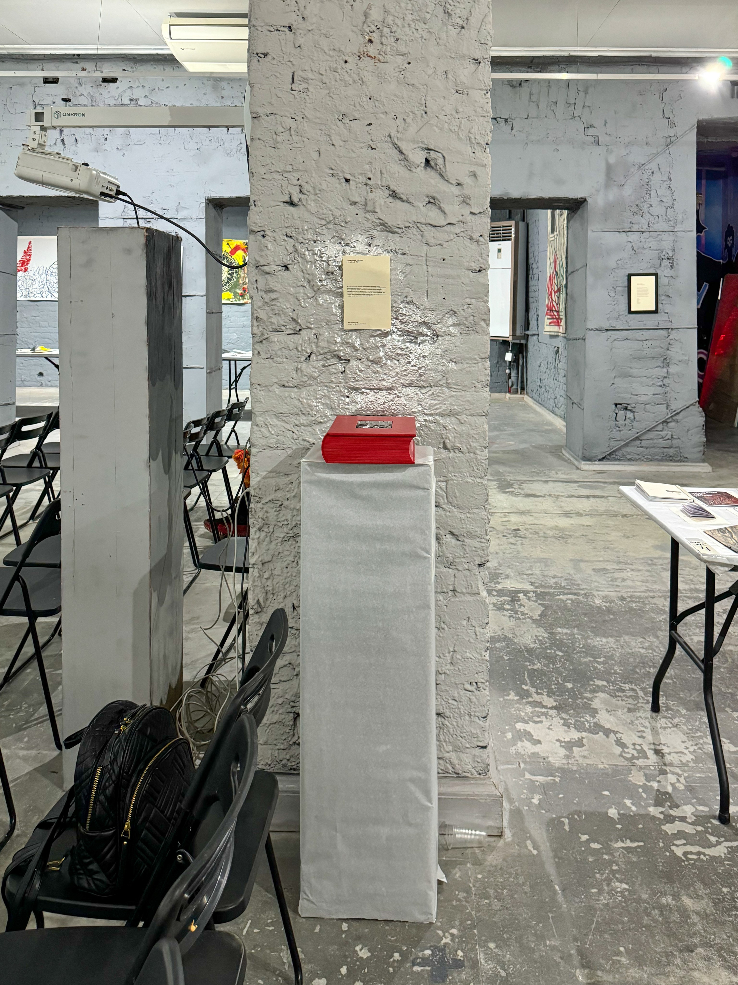 Жердёла 2024 Ростов-на-Дону. Лера Круглова