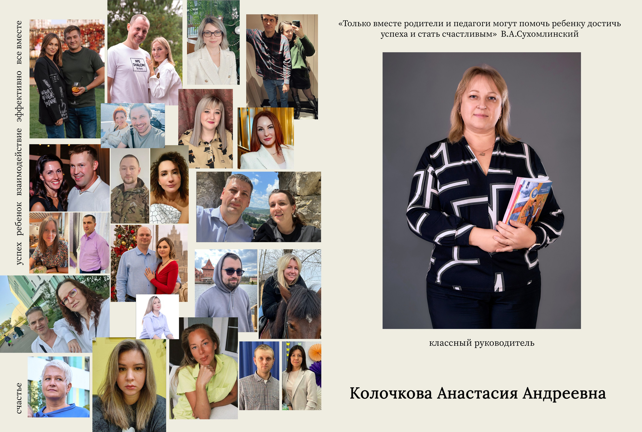 Выпускные альбомы 4 класс. Школьный и семейный фотограф, Одинцово