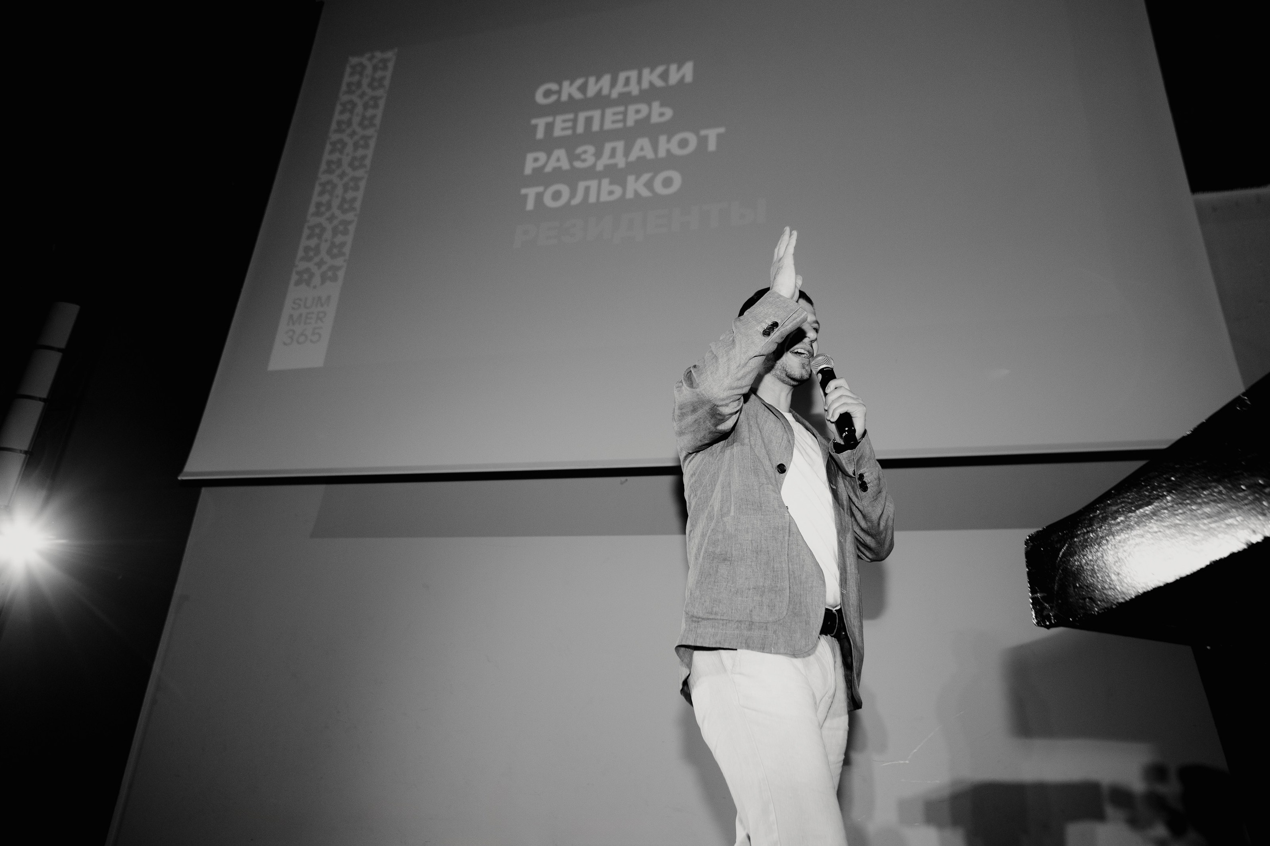 Summer365 in Sheraton. Фотограф в Батуми Павел Шарников