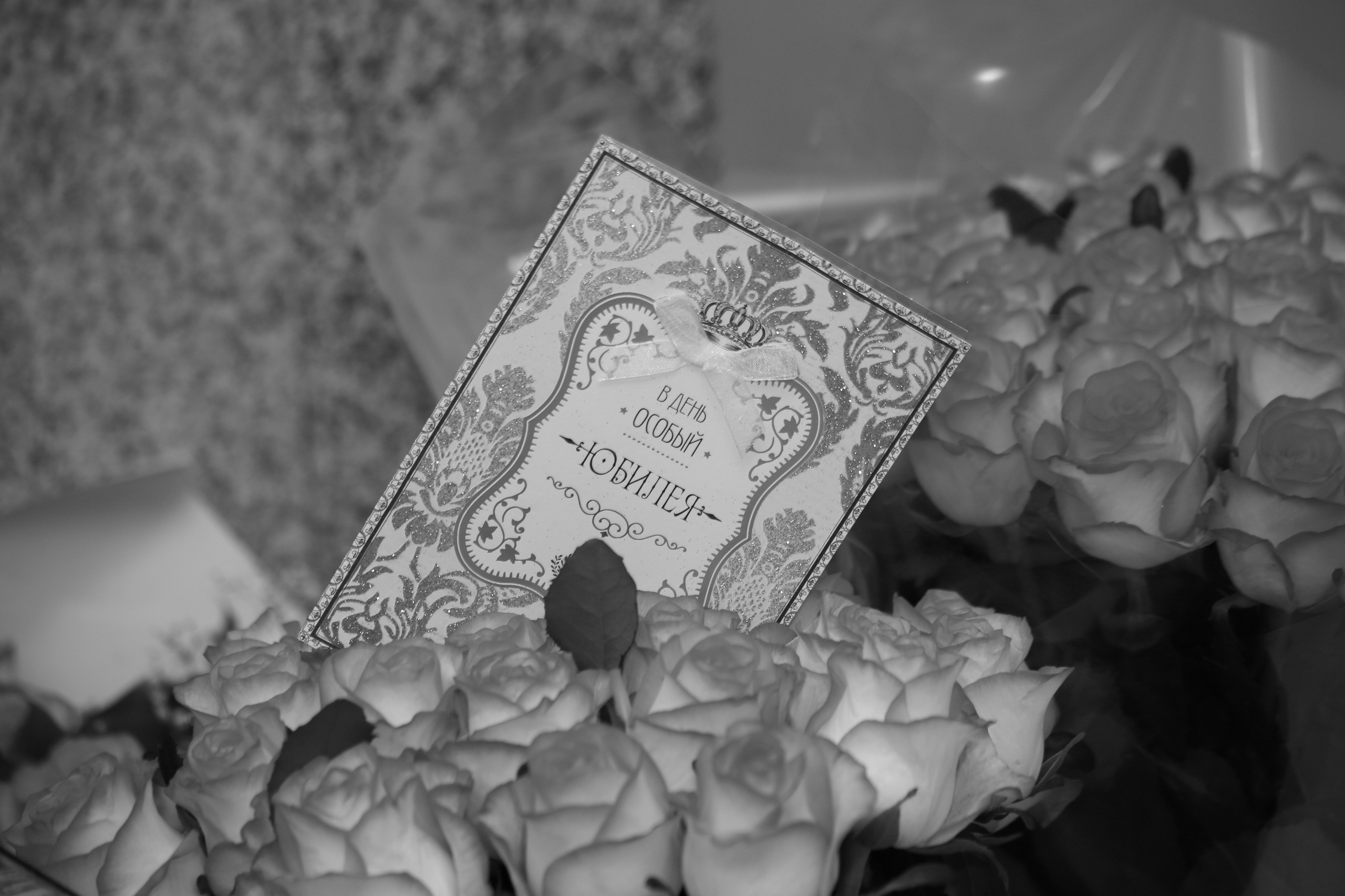 ЮБИЛЕЙ КОРПОРАТИВ. Главная