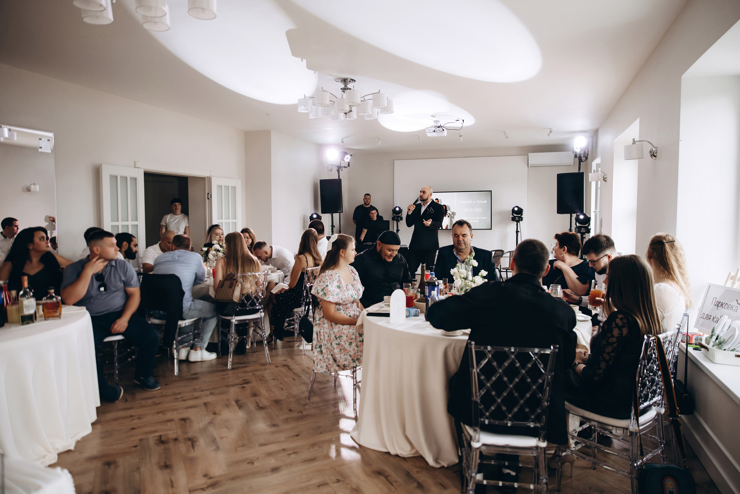 Лилия и Сергей. Фотограф Марина Пантелеева