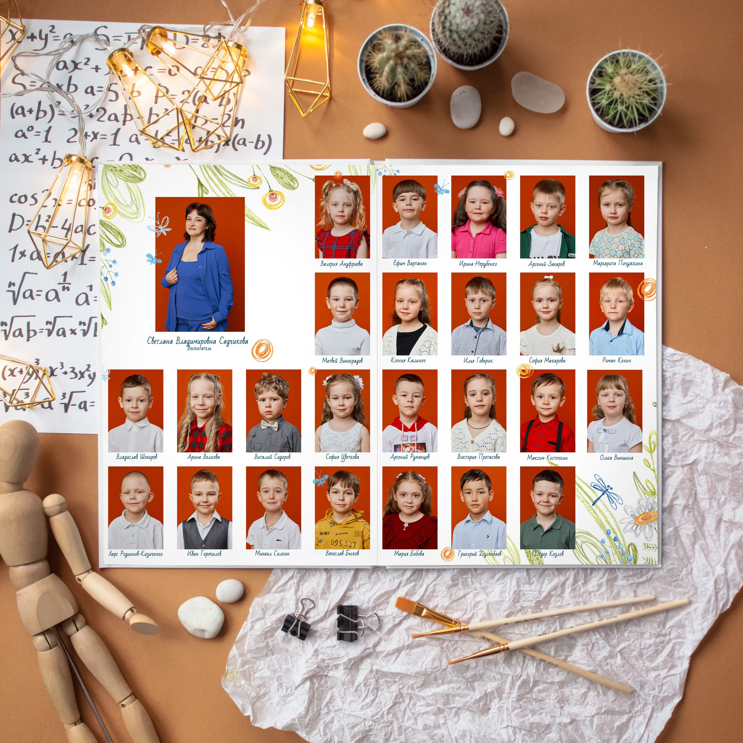 Детский сад. Выпускные альбомы в Рыбинске и Ярославле