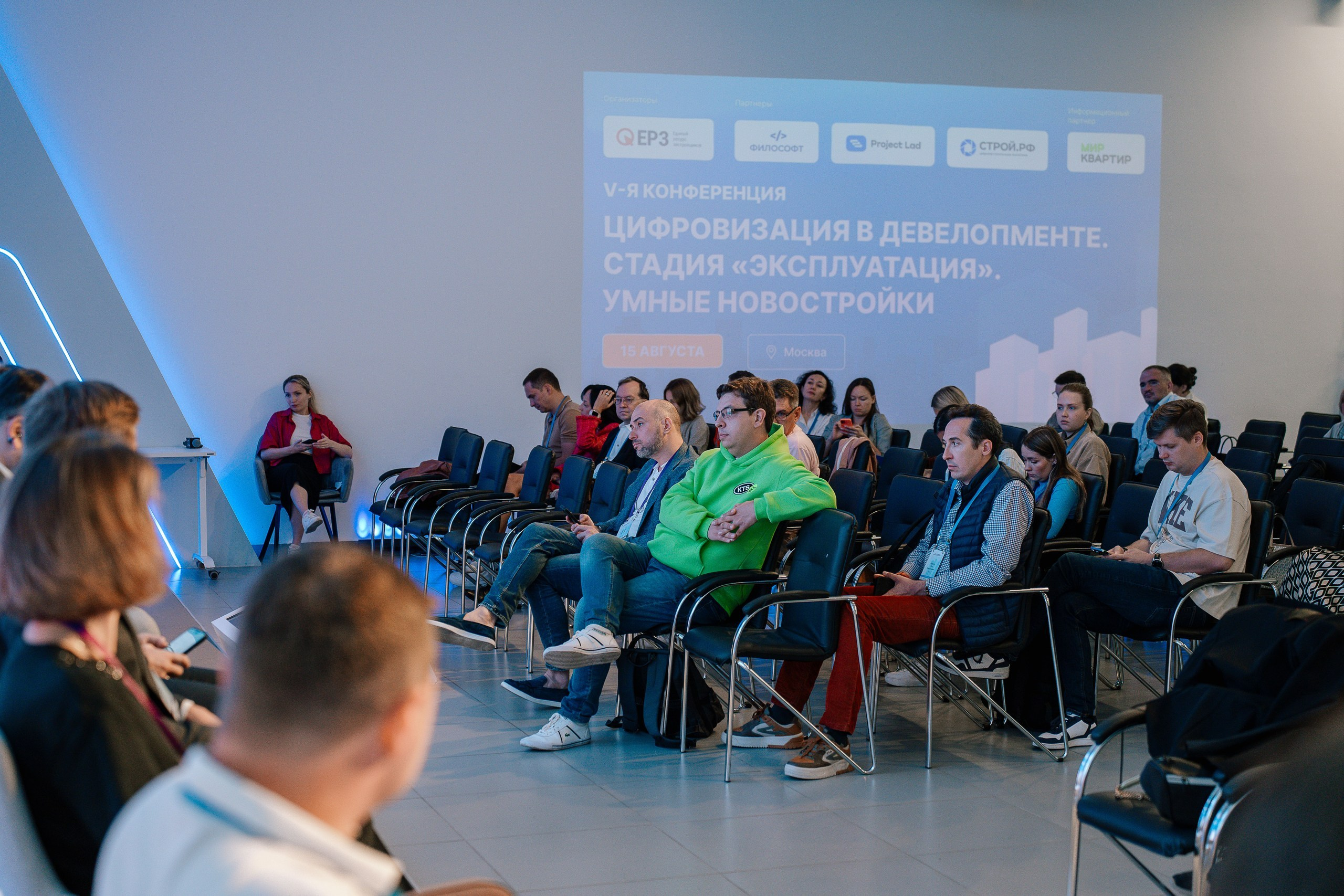 Репортажной фотосъемки на конференции на ВДНХ павильон Умный город