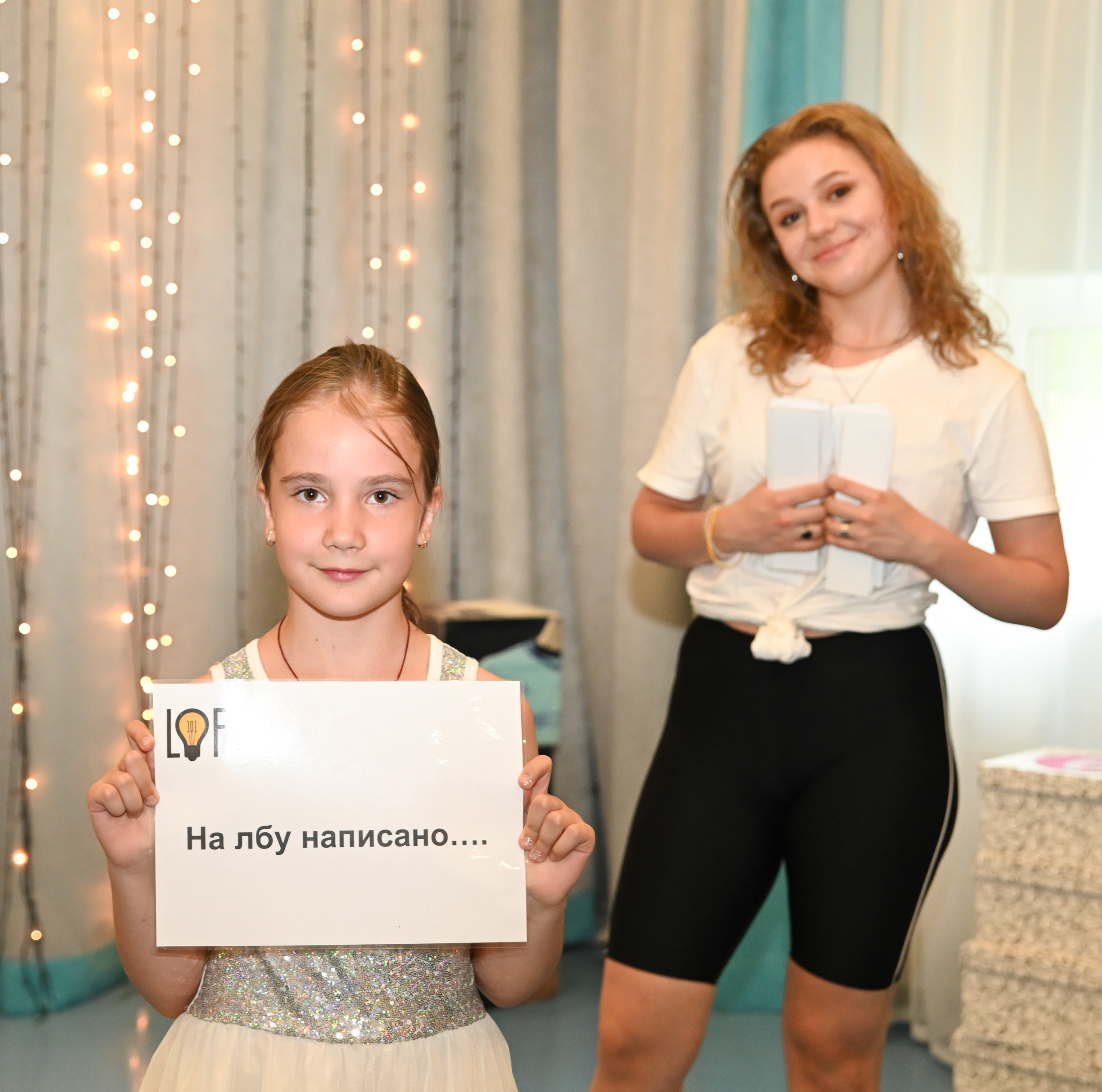 Детский День рождения. Свадебный и семейный фотограф в Москве и Подмосковье Татьяна Емцова