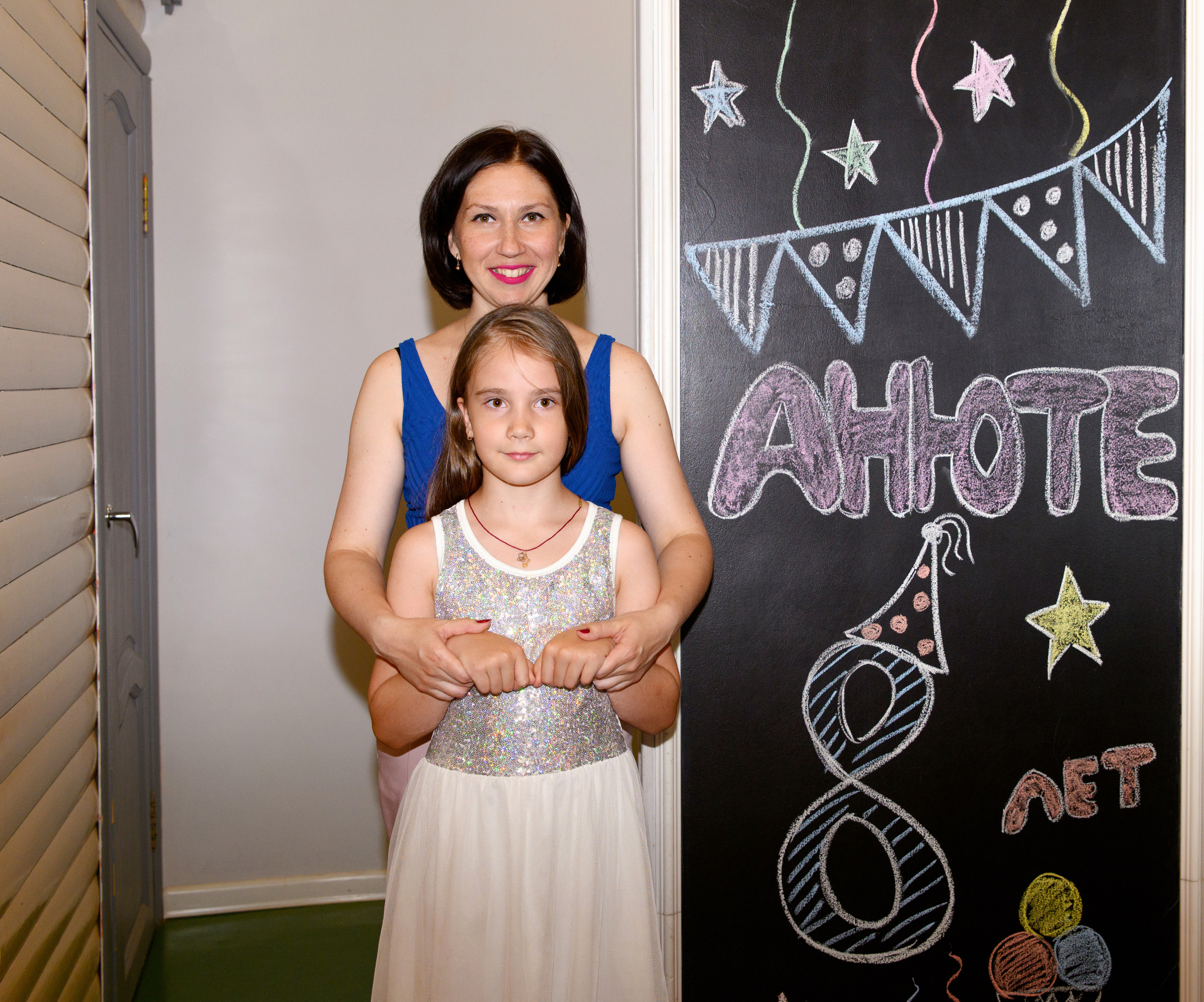 Детский День рождения. Свадебный и семейный фотограф в Москве и Подмосковье Татьяна Емцова