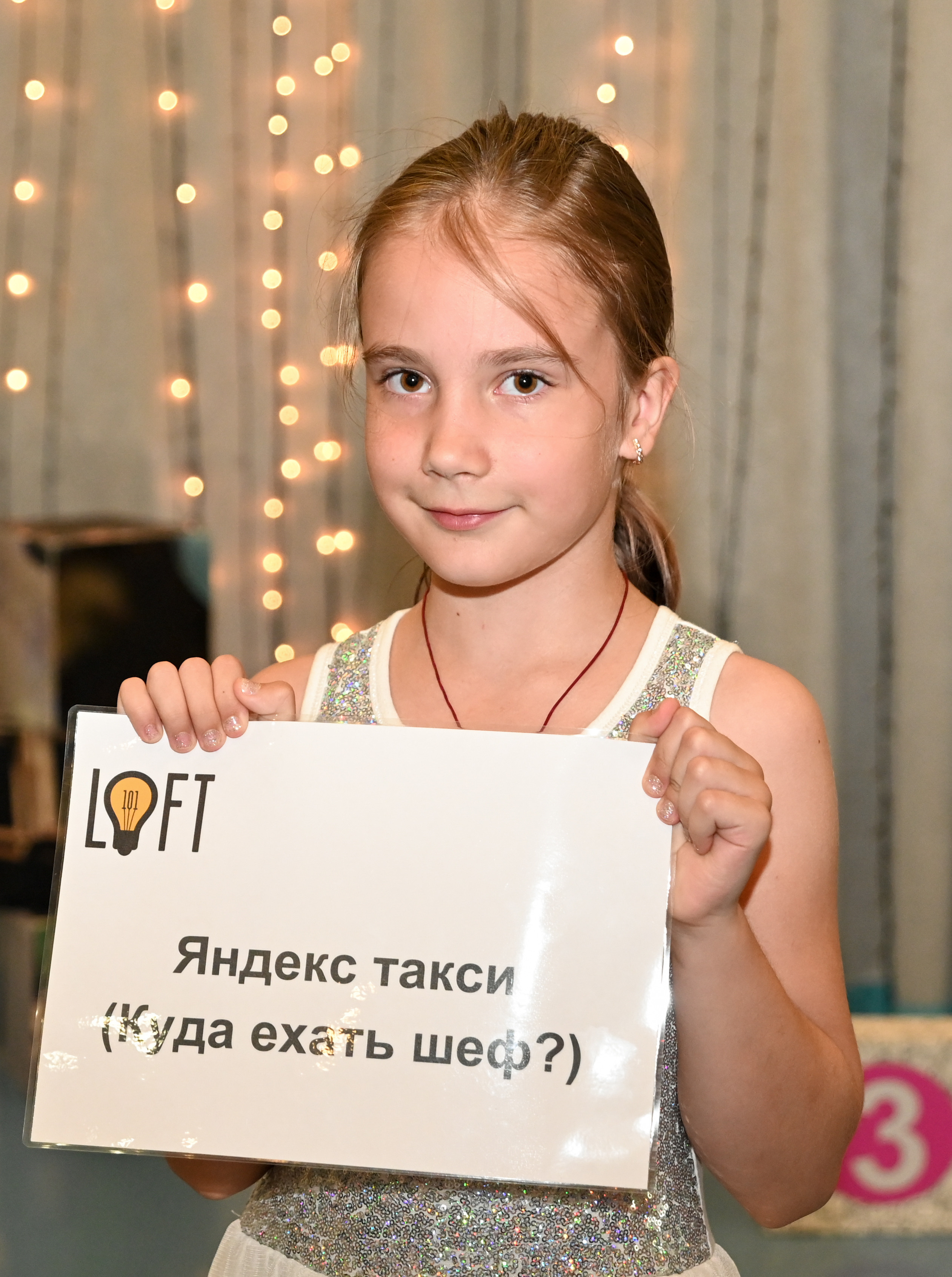 Детский День рождения. Свадебный и семейный фотограф в Москве и Подмосковье Татьяна Емцова