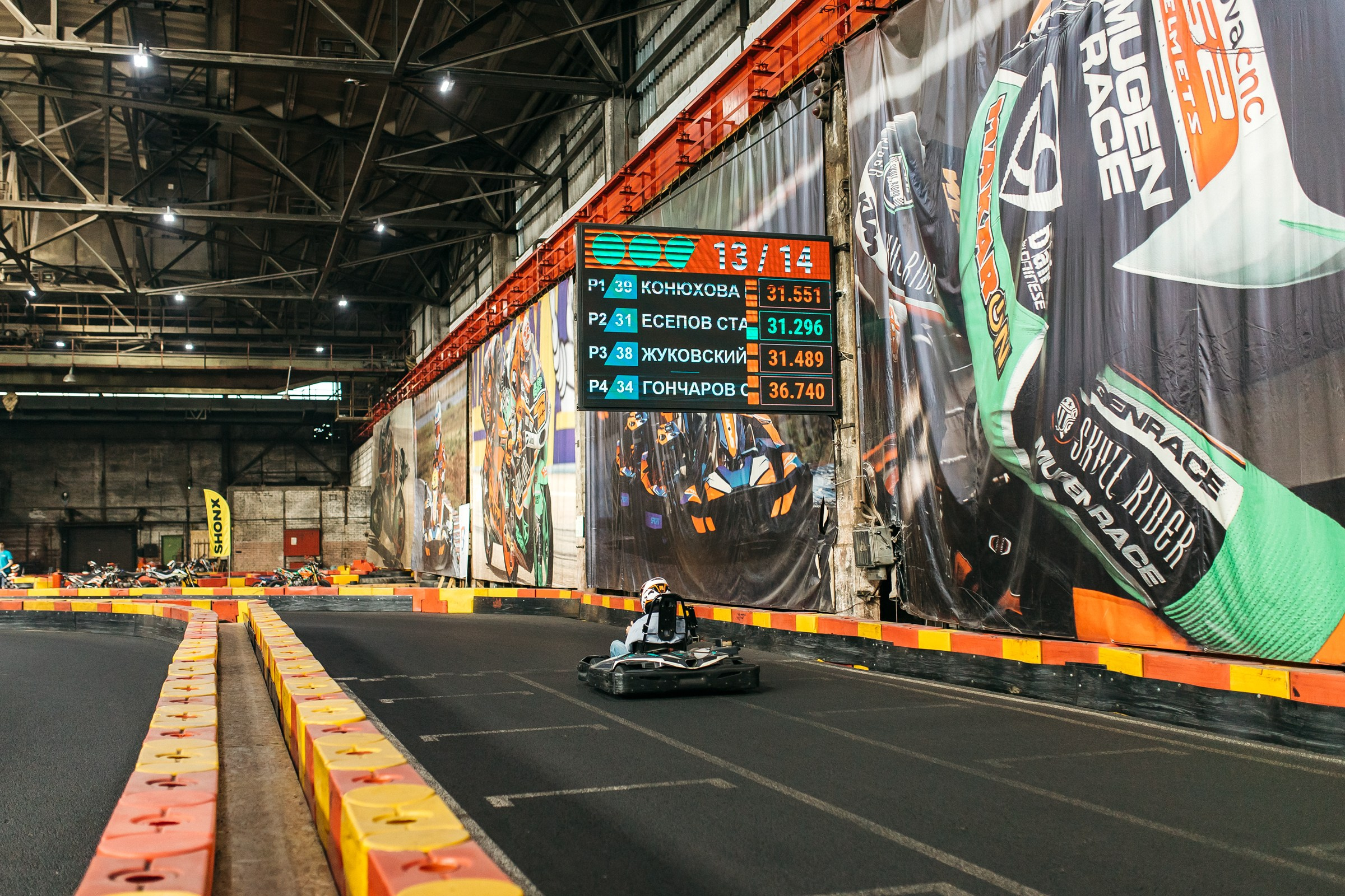 Картинг для партнеров