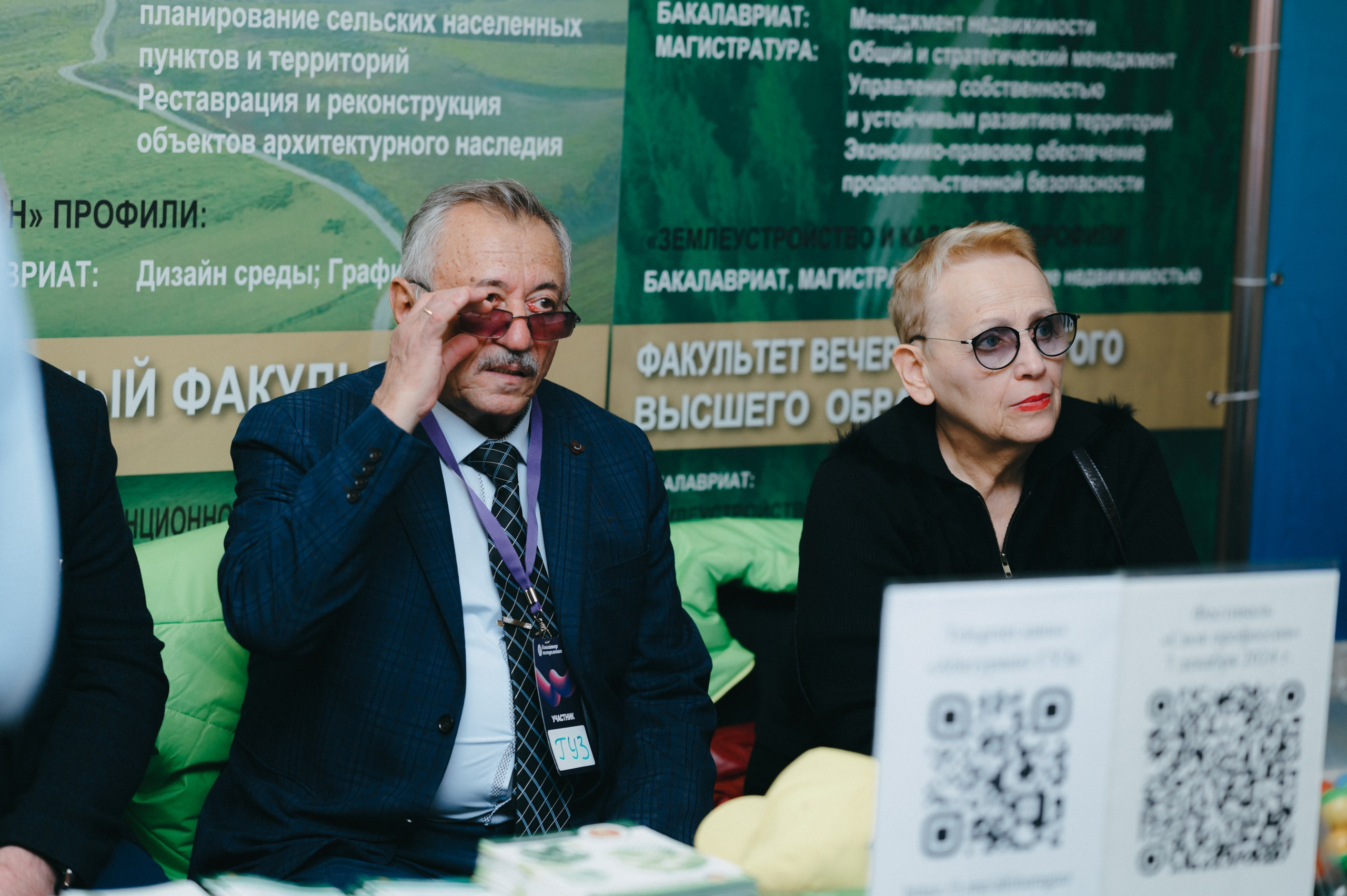 Навигатор поступления. Komonev