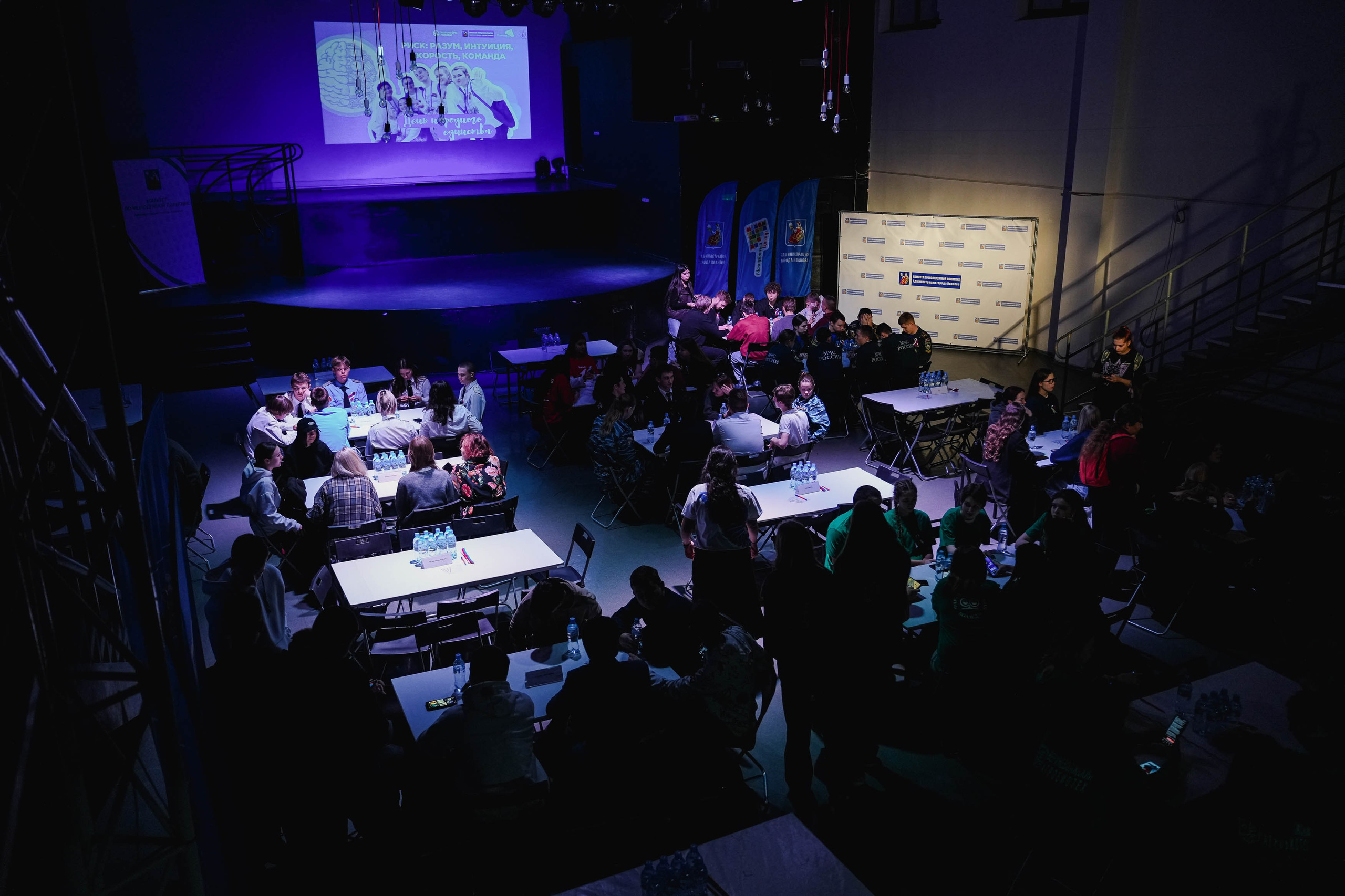 Интеллектуальная игра «РИСК». Спортивный и репортажный фотограф в Иваново Сергей Силкин