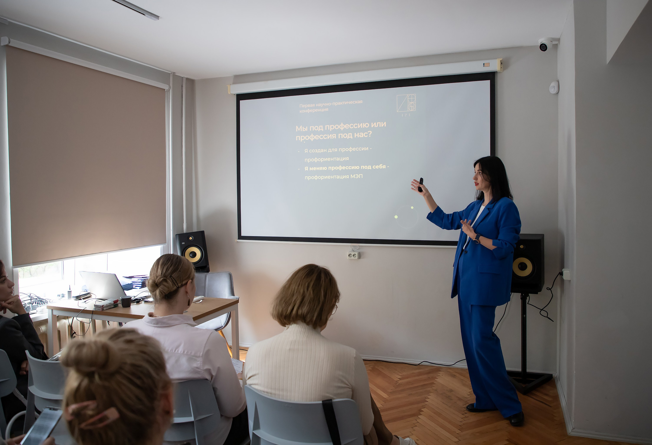 Конференция