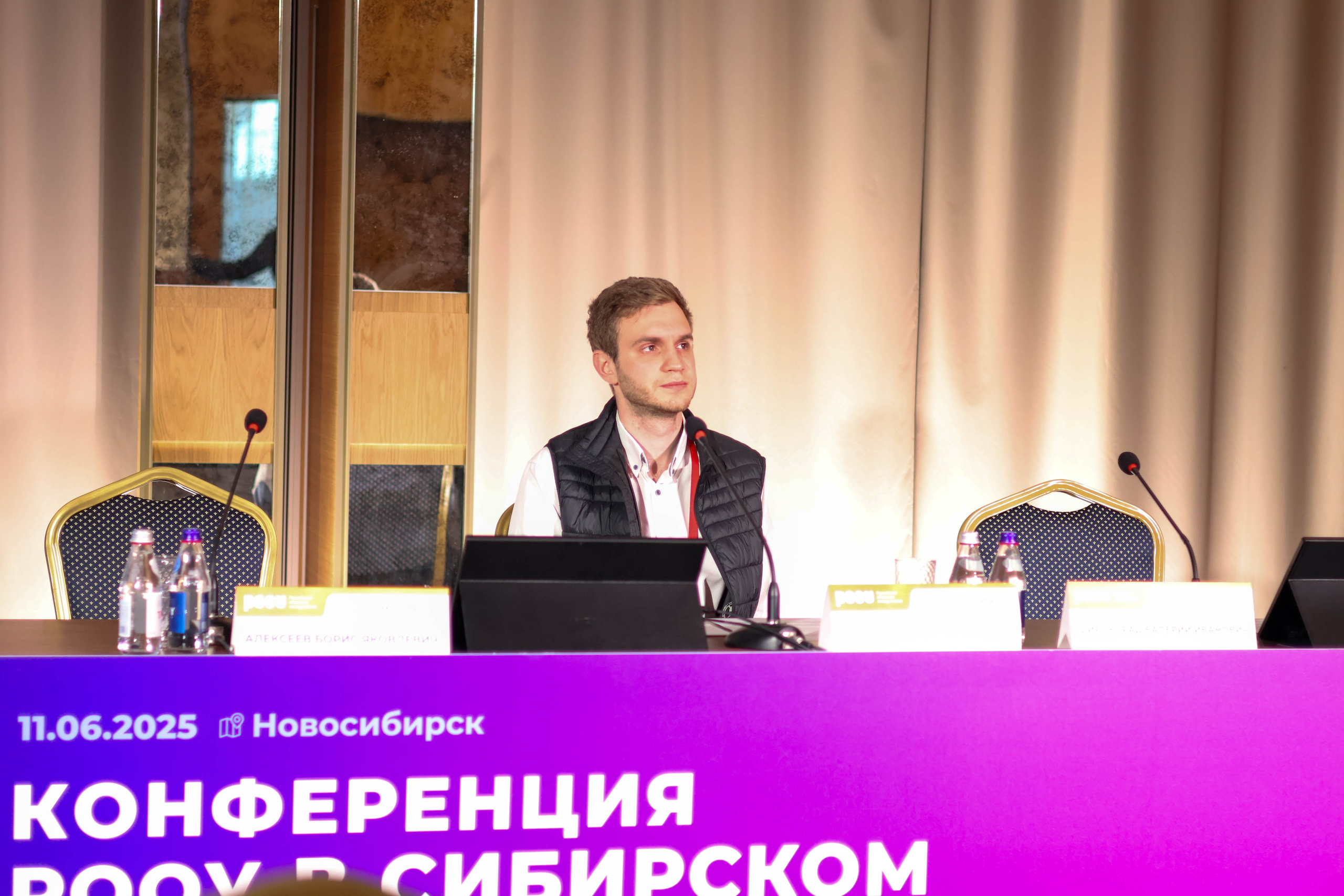 Конференция. Mintonov's Film Studio