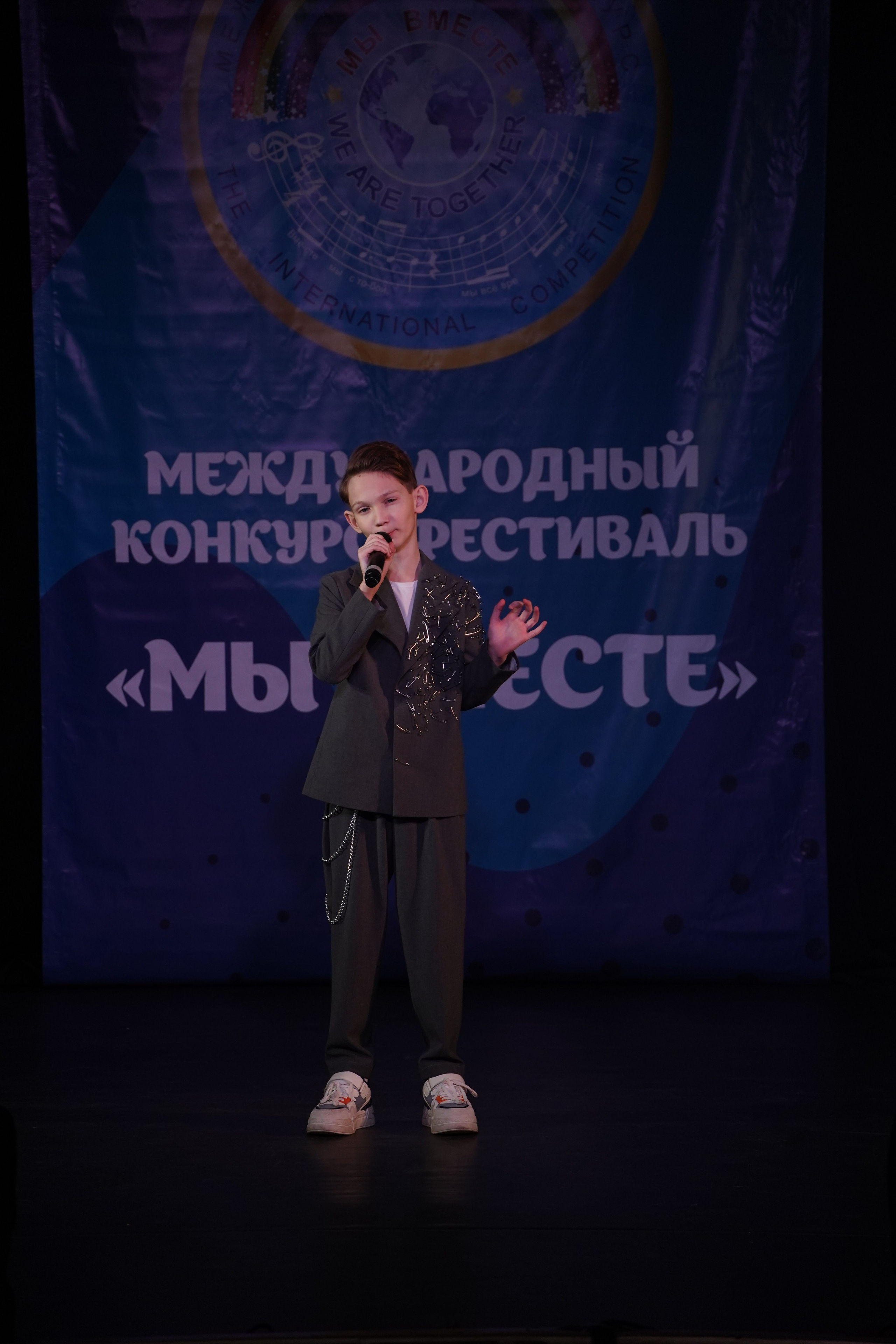 «МЫ ВМЕСТЕ» КОНЦЕРТ. Коммерческий фотограф|Детский фотограф в Самаре Плетнева Евгения