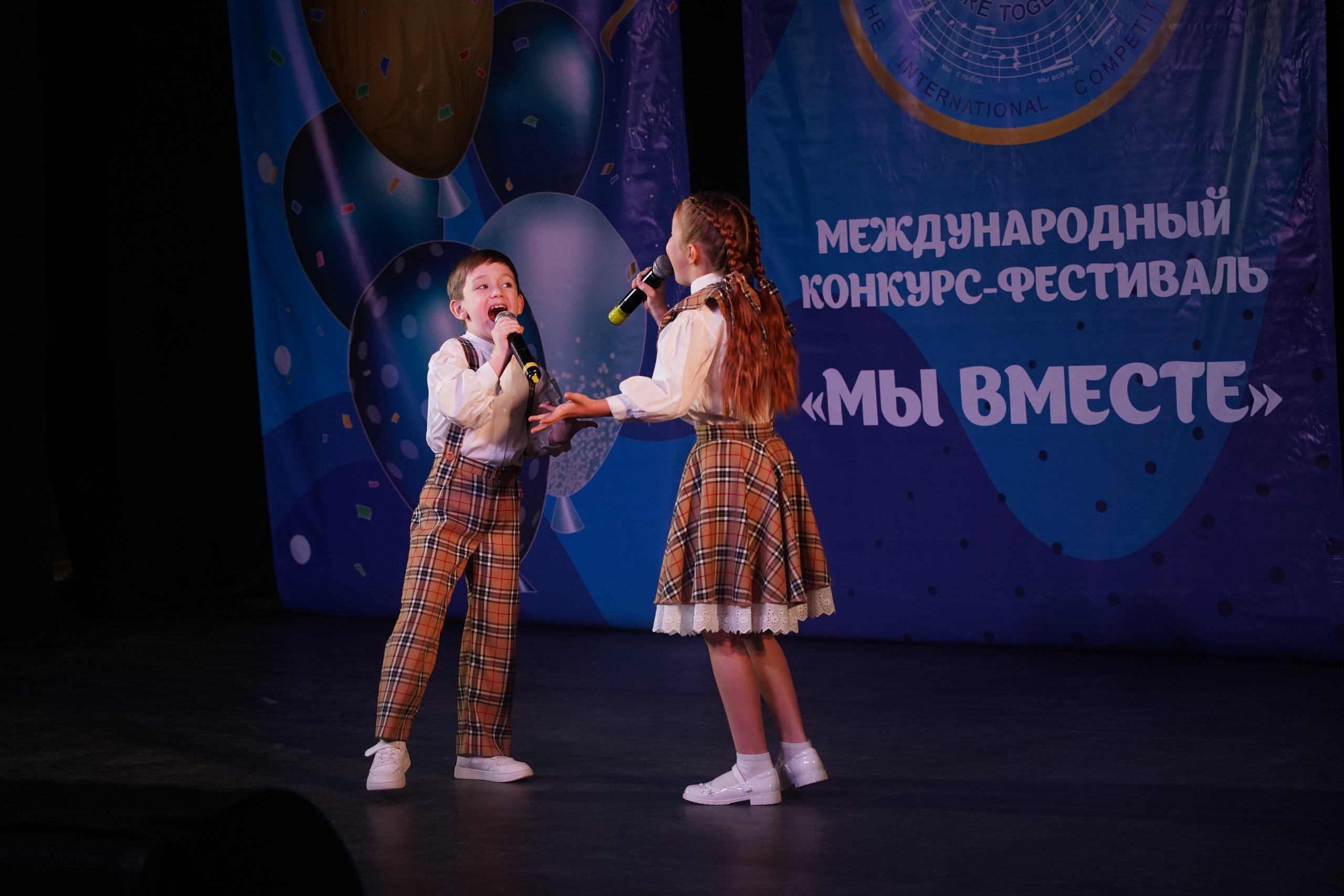 «МЫ ВМЕСТЕ» КОНЦЕРТ. Коммерческий фотограф|Детский фотограф в Самаре Плетнева Евгения