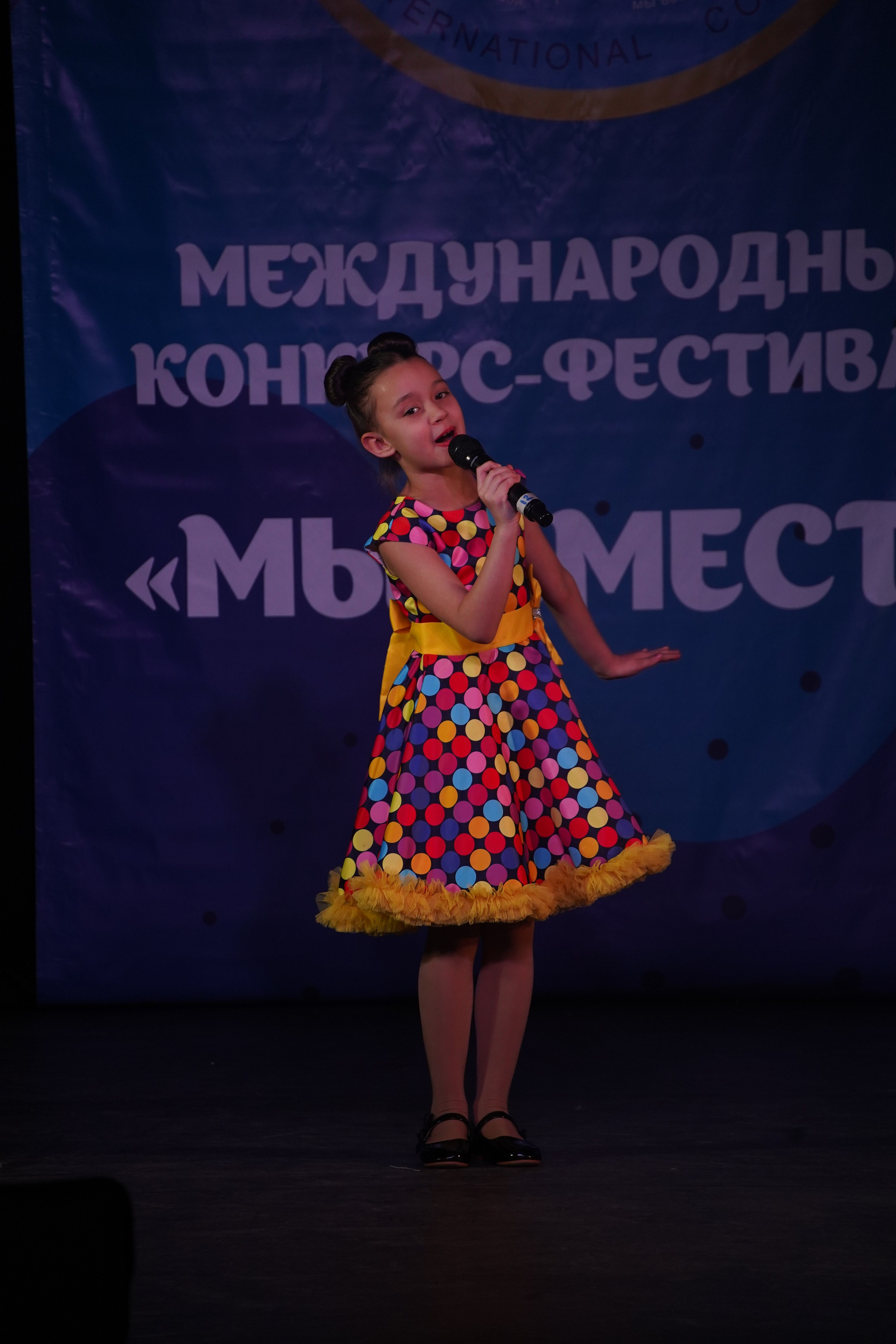 «МЫ ВМЕСТЕ» КОНЦЕРТ. Коммерческий фотограф|Детский фотограф в Самаре Плетнева Евгения
