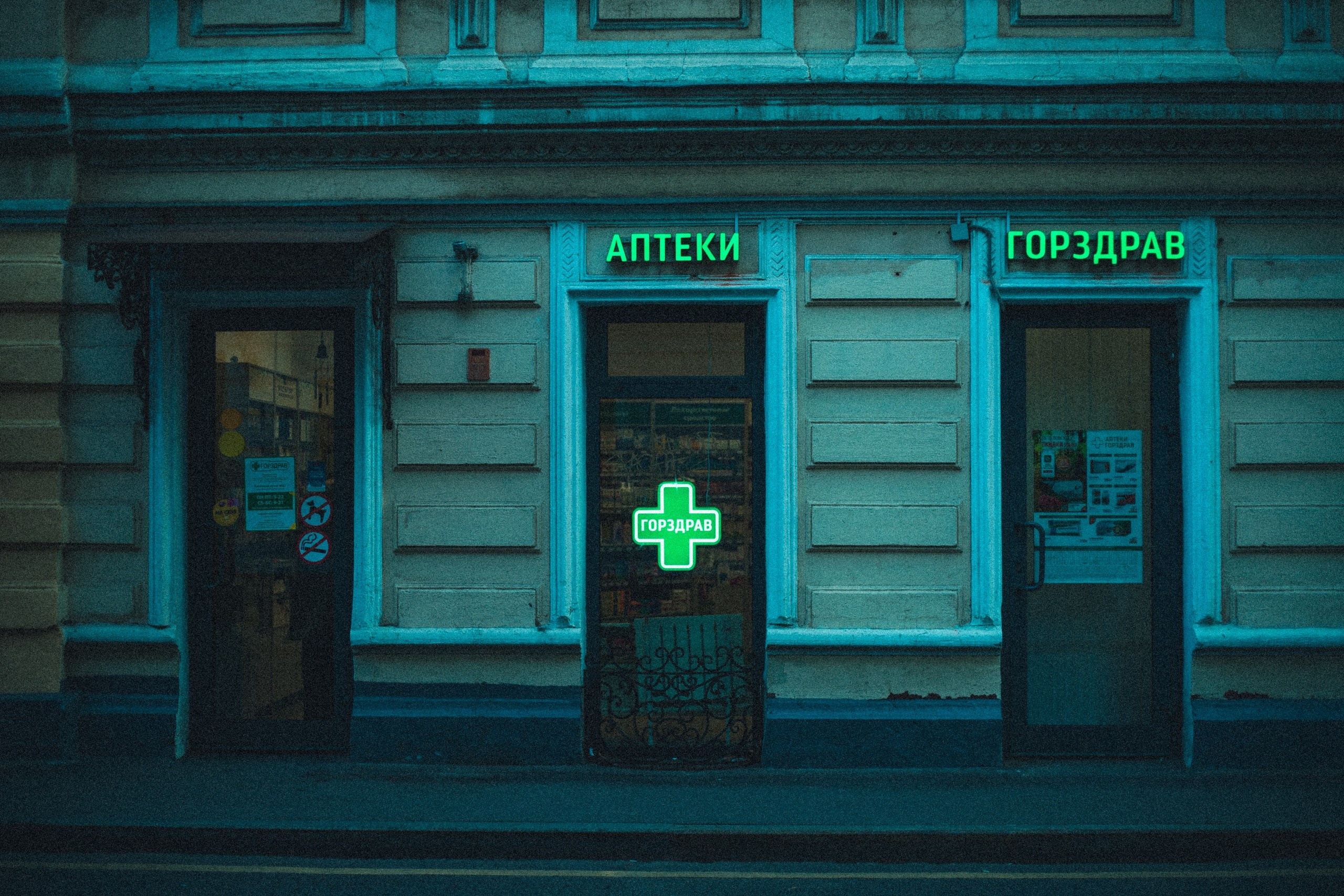 Улица горизонтальная. Jorgis — фотограф в Хургаде / обучение фотографии