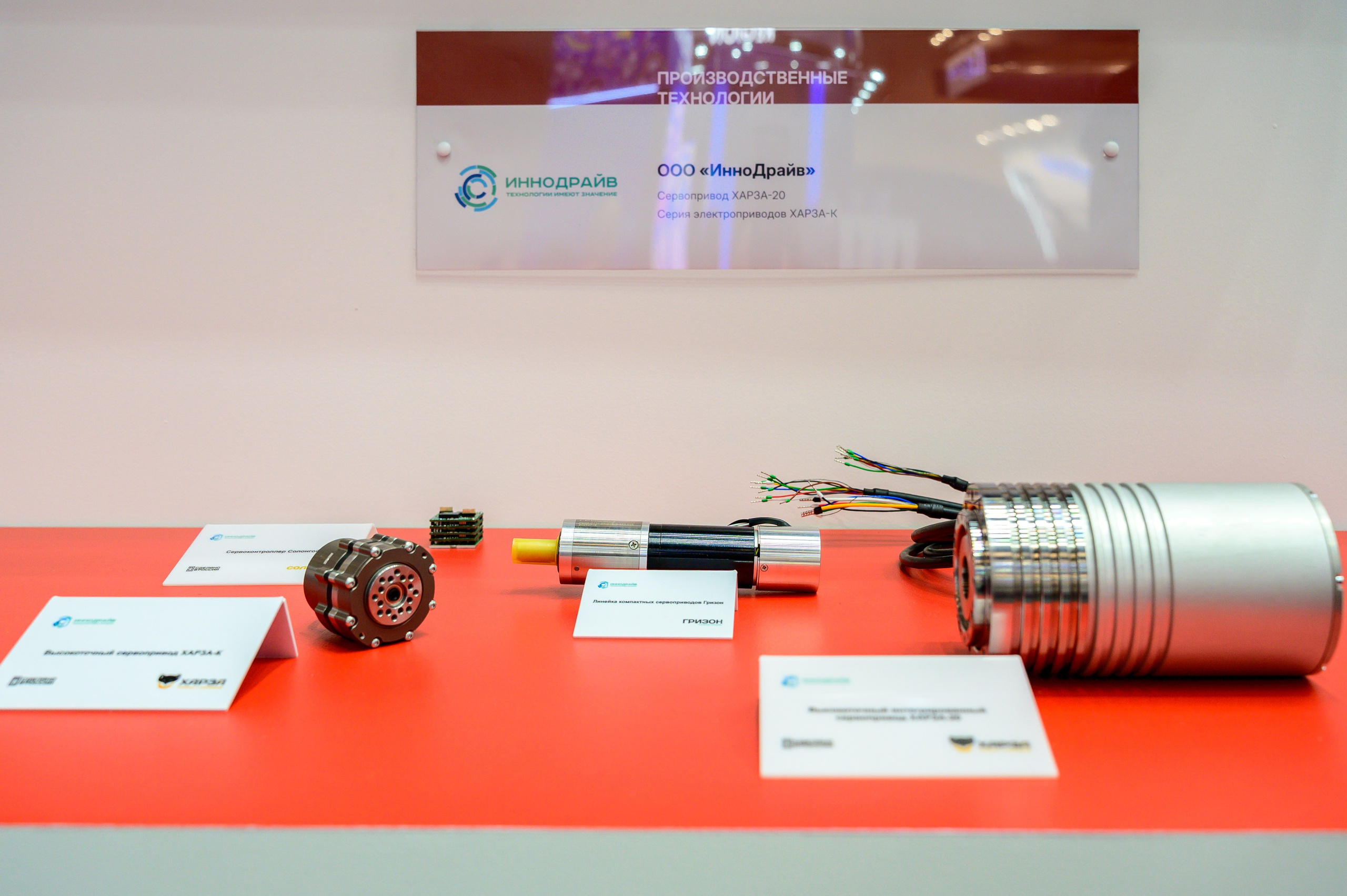 BigindustrialweekBelarus. Фотоуслуги, услуги фотографа, фотографирование важных событий