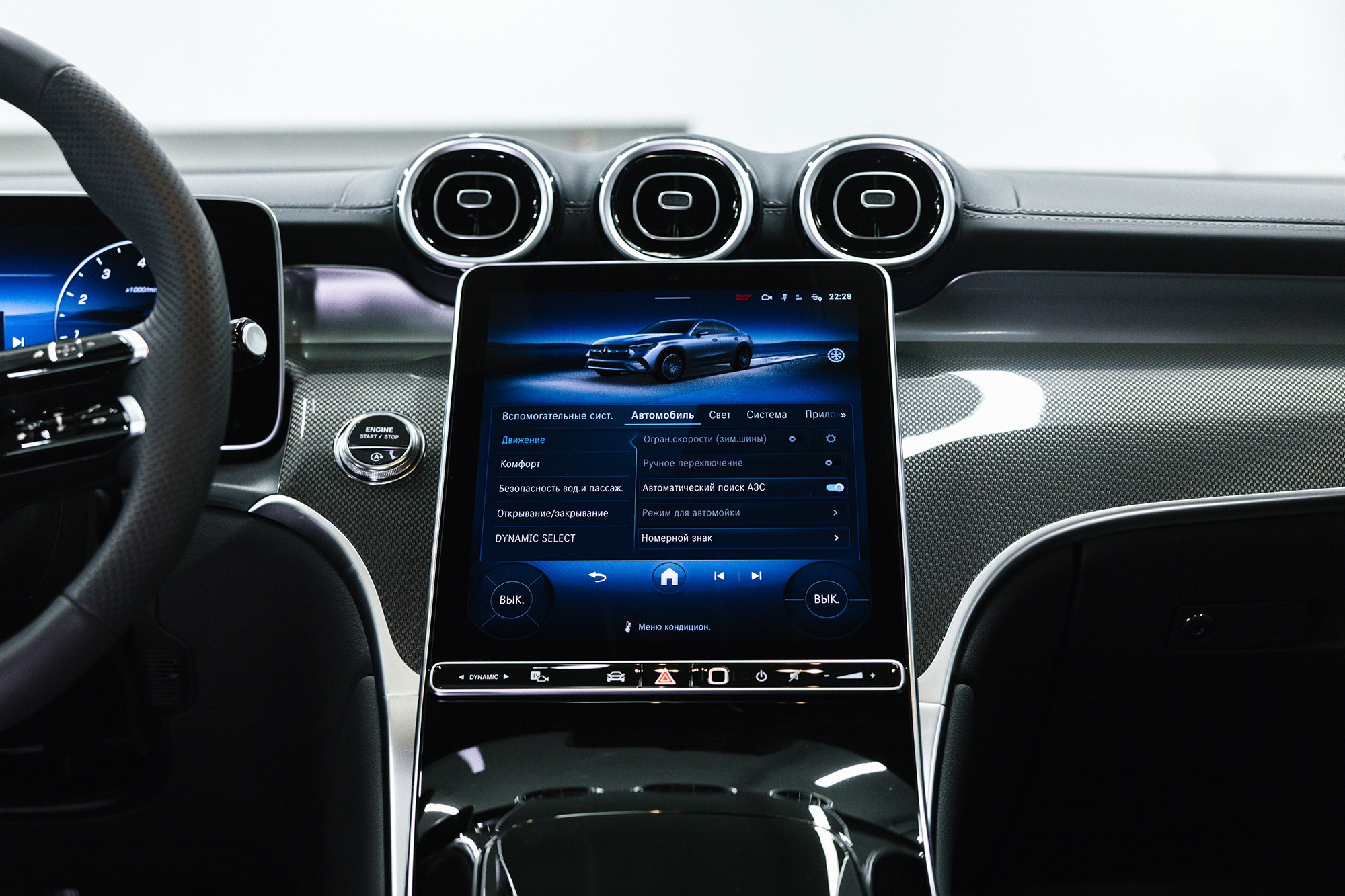 Mercedes-Benz GLC Coupe 260 II 2.0 л (204 л. с.). Автосалон «Х-Авто»