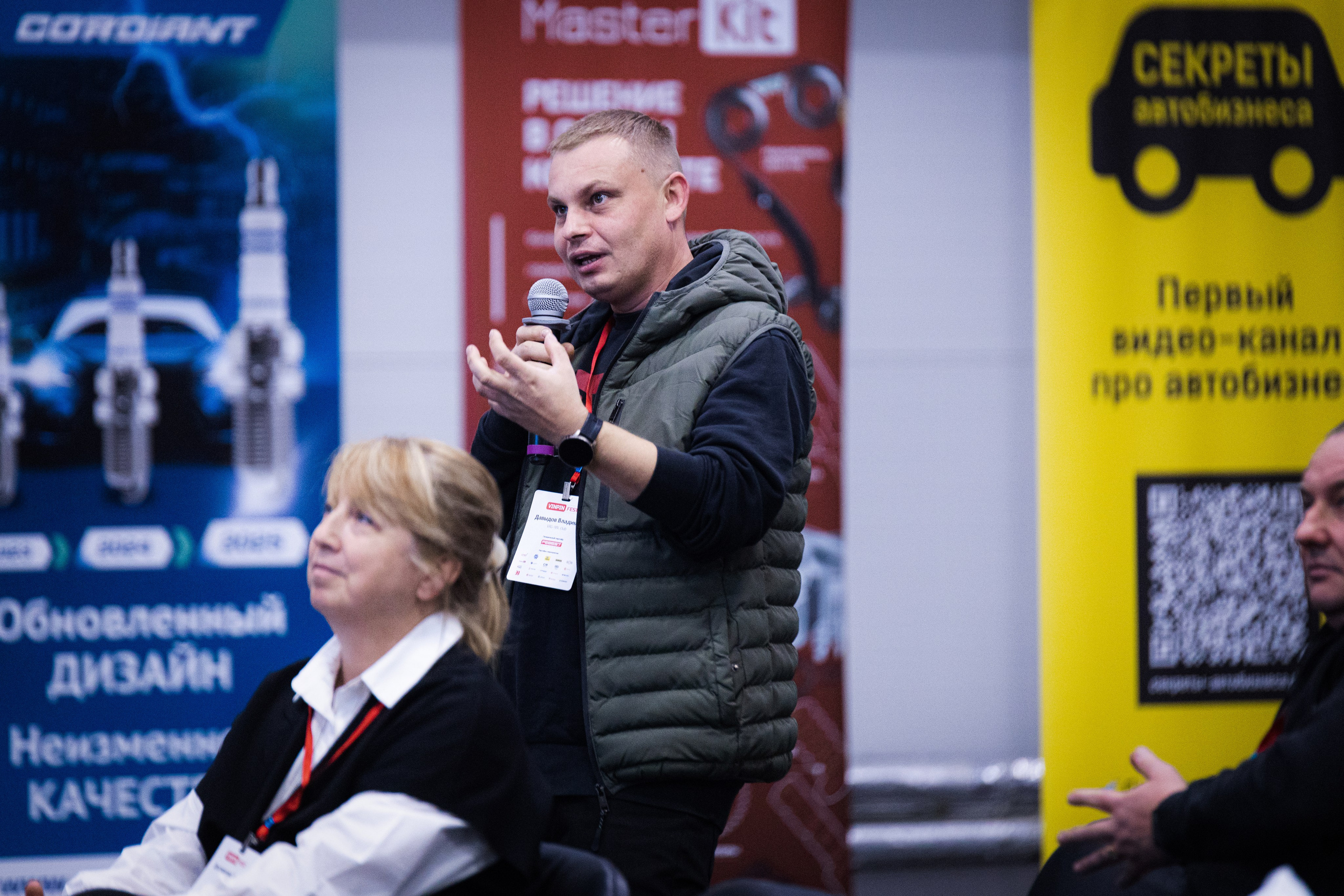 VINPIN FEST 3-й фестиваль автобизнеса. Портретный и репортажный фотограф из Нижнего Новгорода Александра Лабутина