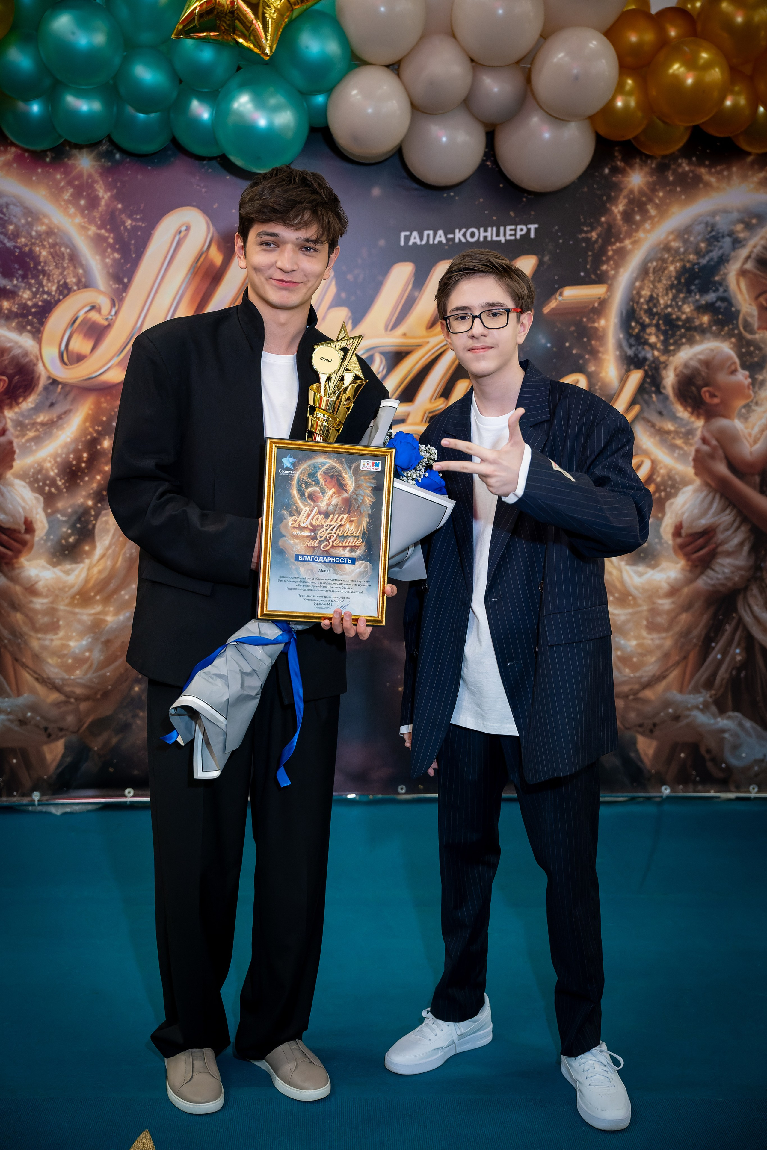 Akmal` и Григорий Грищук