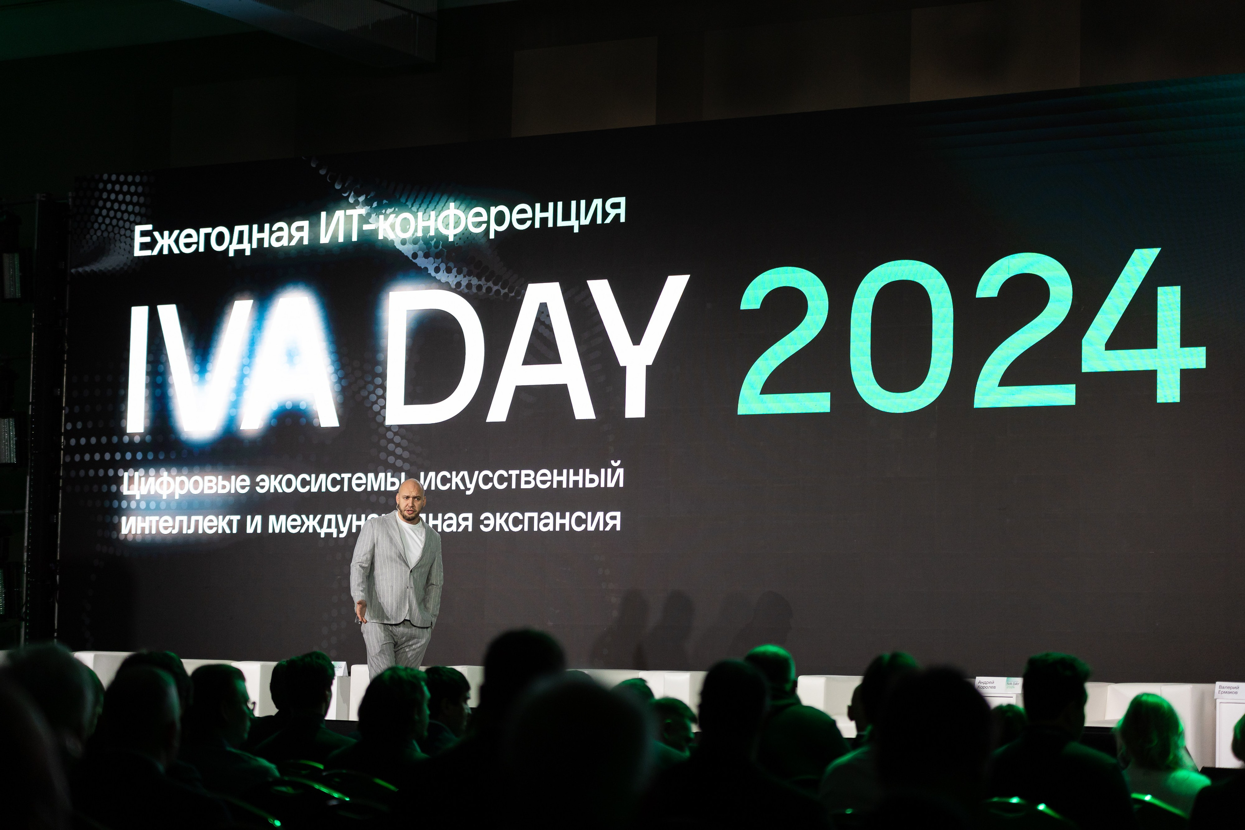 IVA DAY 2024. Свадебный и портретный фотограф в Королёве Сергей Чихарев