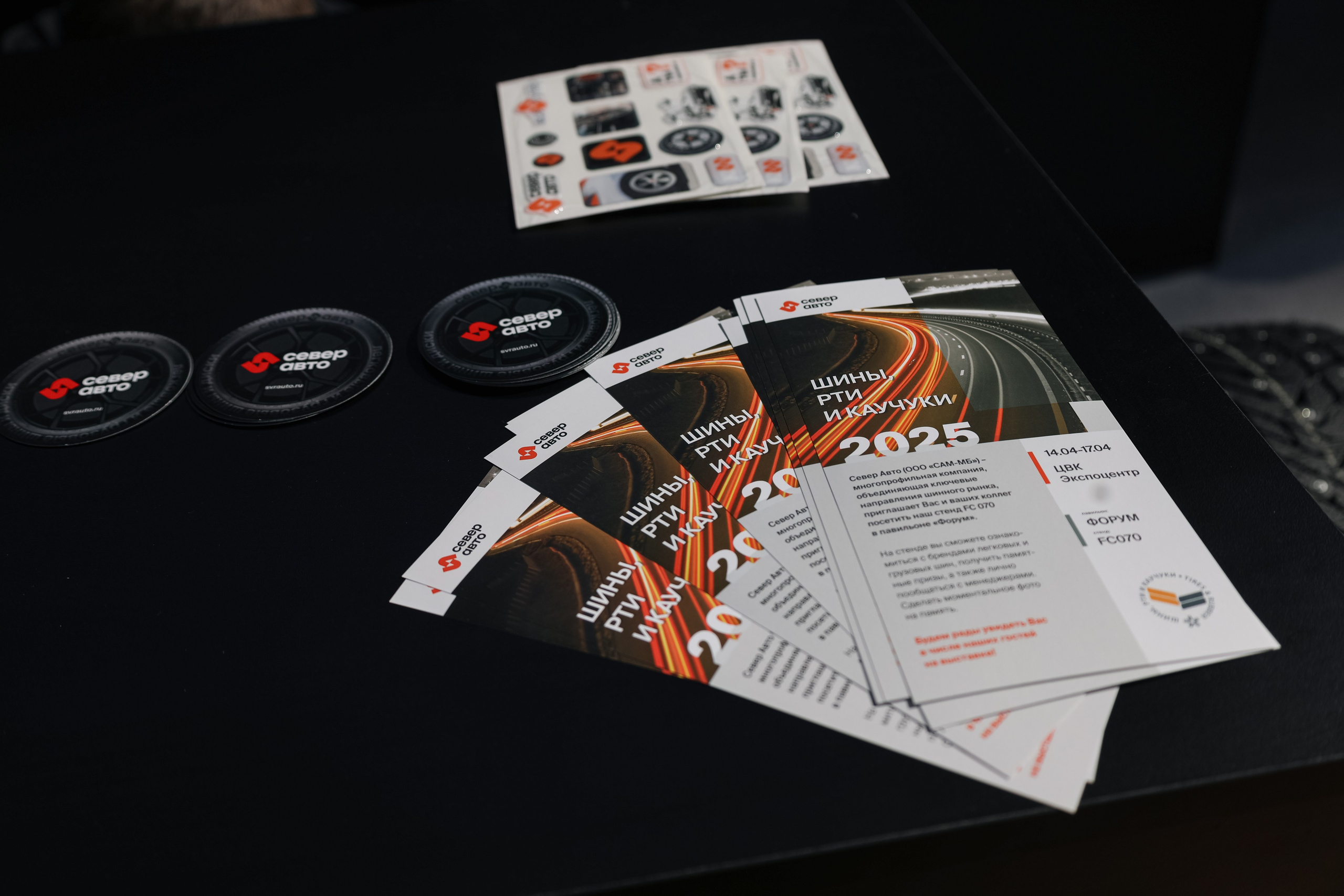 Север Авто, Выставка Экспоцентр. Фотограф и видеограф Анна Домашенко