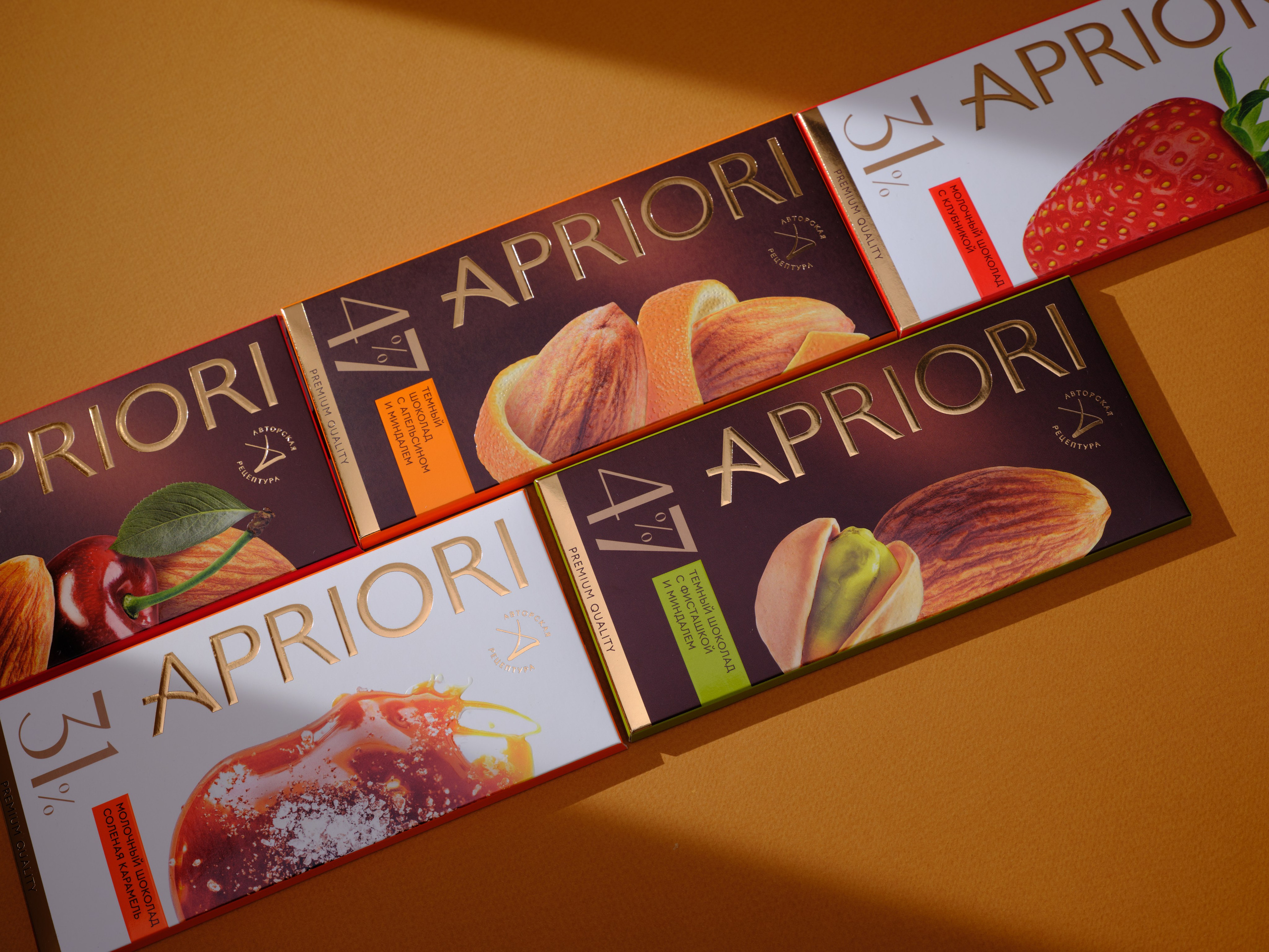 Фуд фото и портреты профессионалов  фуд индустрии. Сергей Гаврилов, фотограф