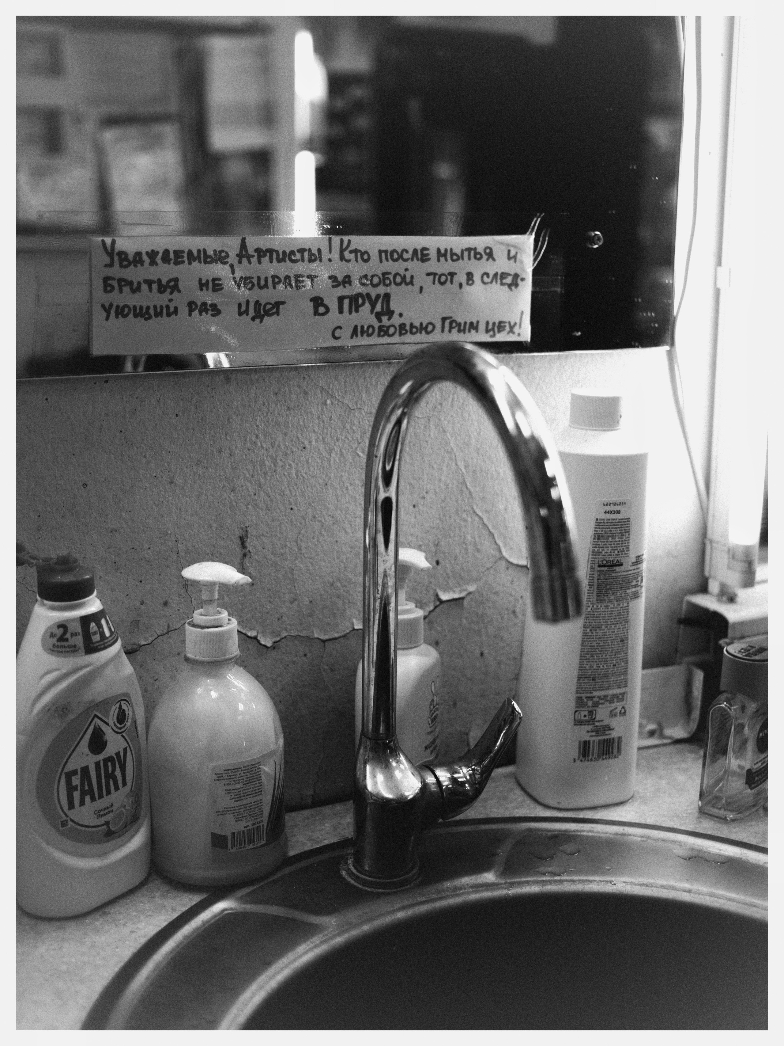 Theatre backstages. Portrait and backstage photographer Nina Crane