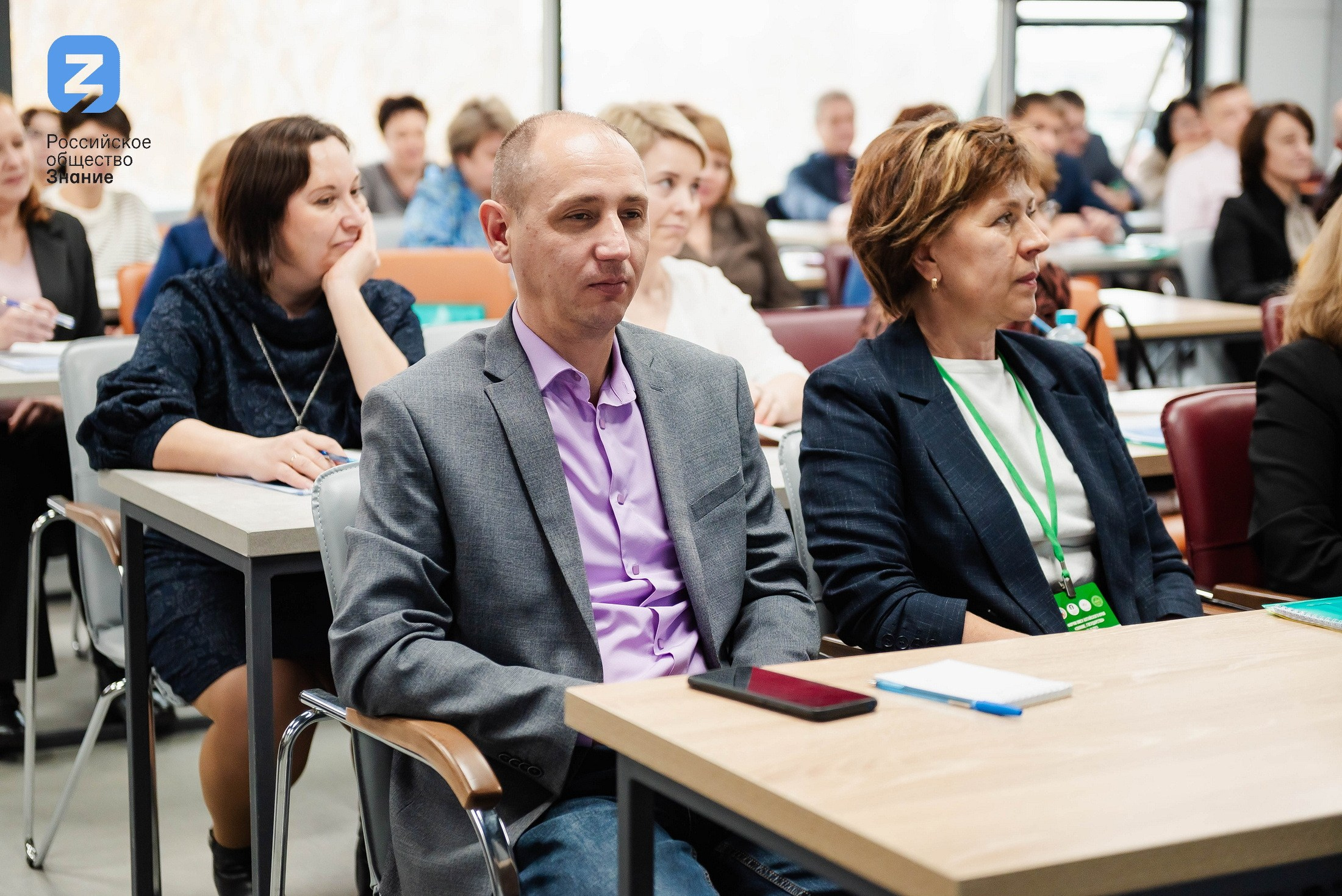 Региональный форум Общества «Знание». Свадебный и репортажный фотограф Никита Сницарев в Барнауле