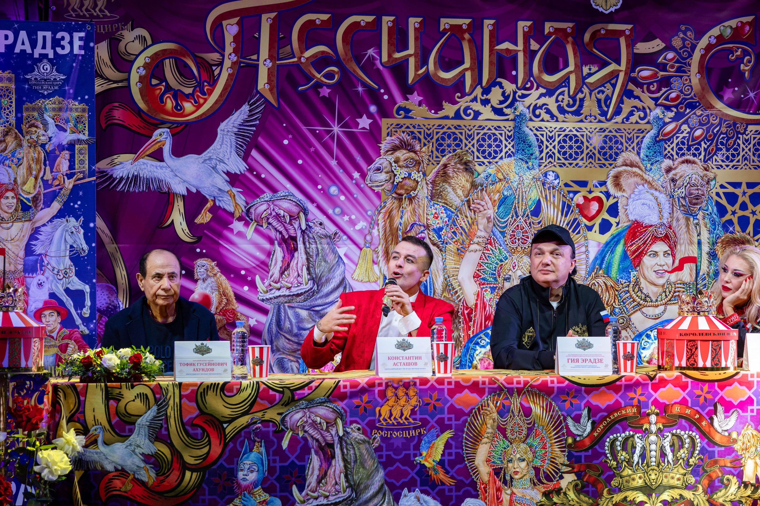 Цирк Гии Эрадзе «Песчаная Сказка». Ваш фотограф в Нижнем Новгороде