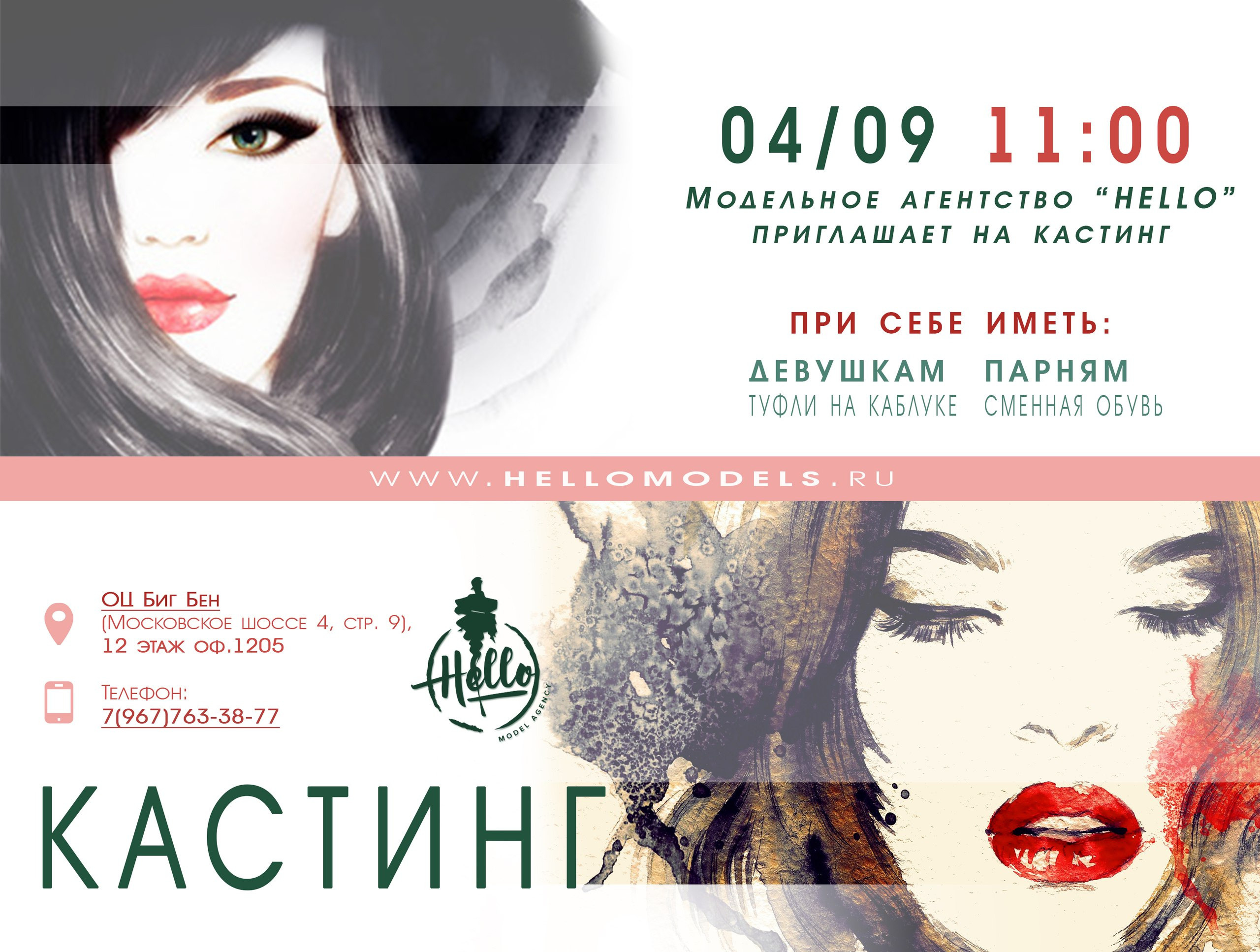 Графический дизайн. Видеомейкер и фотограф Кэтрин.Филм