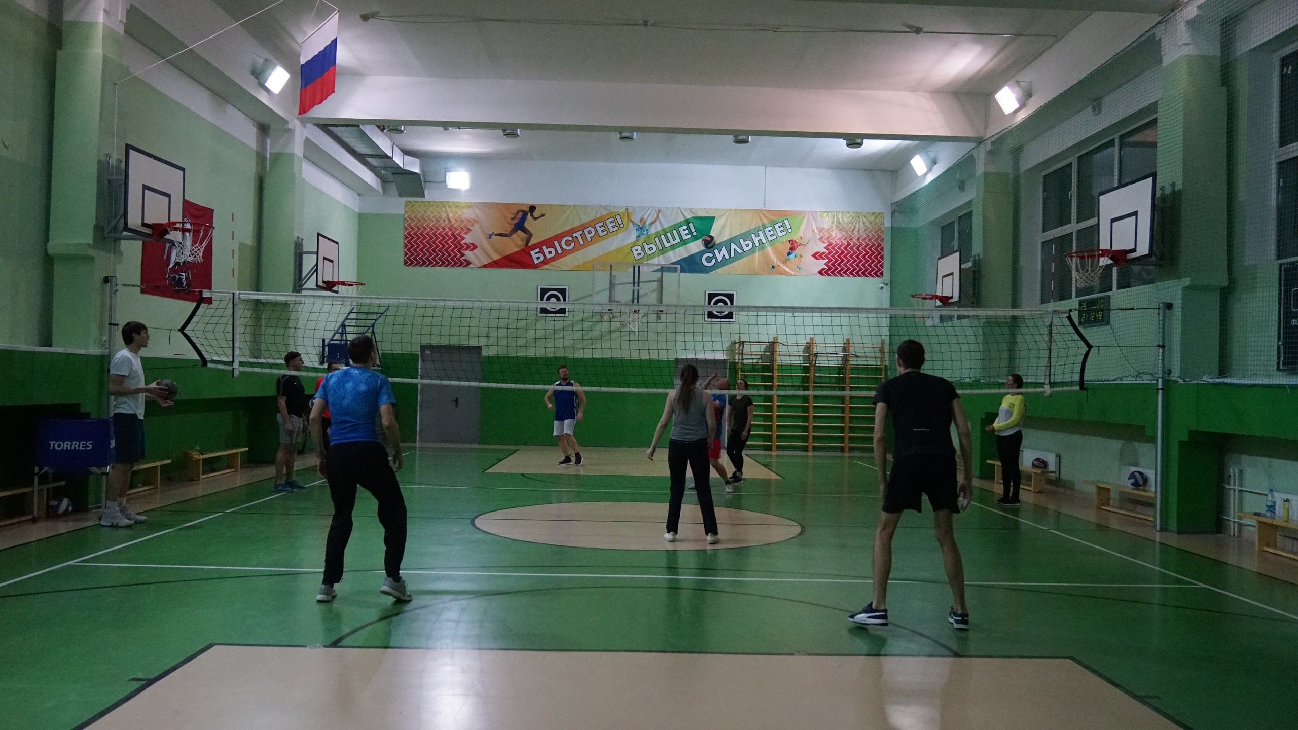 Волейбол | 25.02.2020. Галерея Фантим