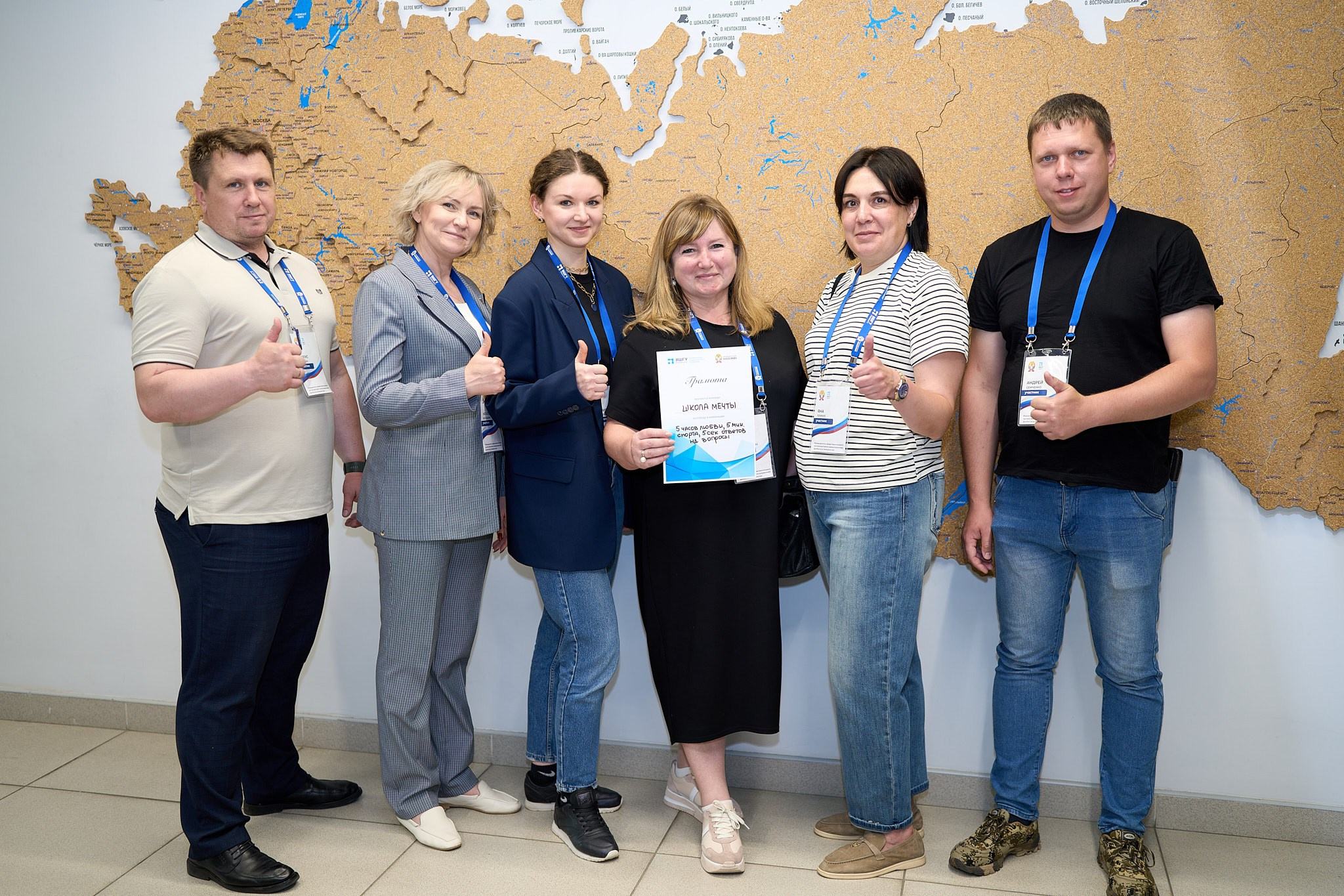 Президентская академия. Эльджан — Продюсер, Фотограф, El u Del