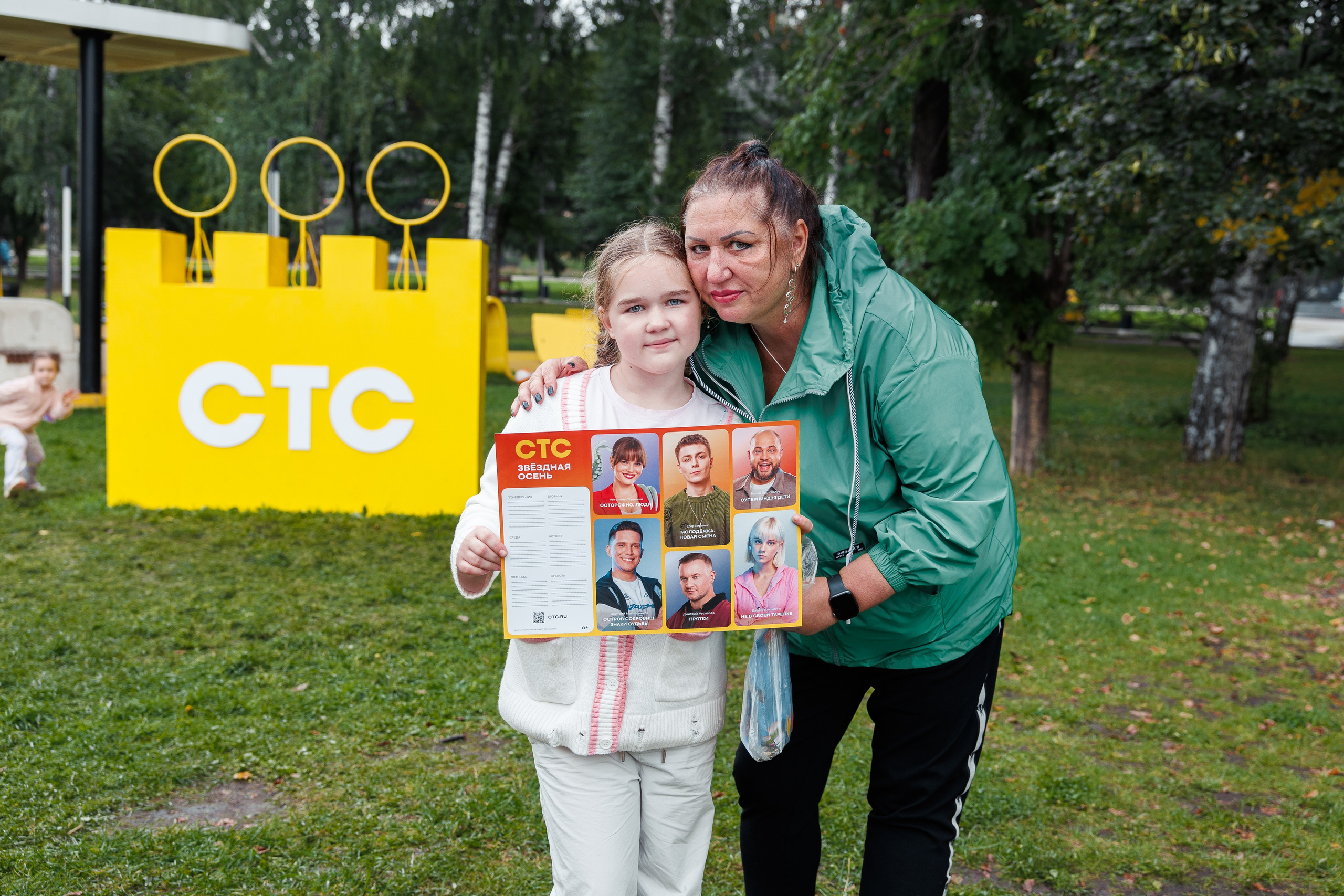 СТС на День Города в Екатеринбурге. Дацук Анна Фотограф из Екатеринбурга