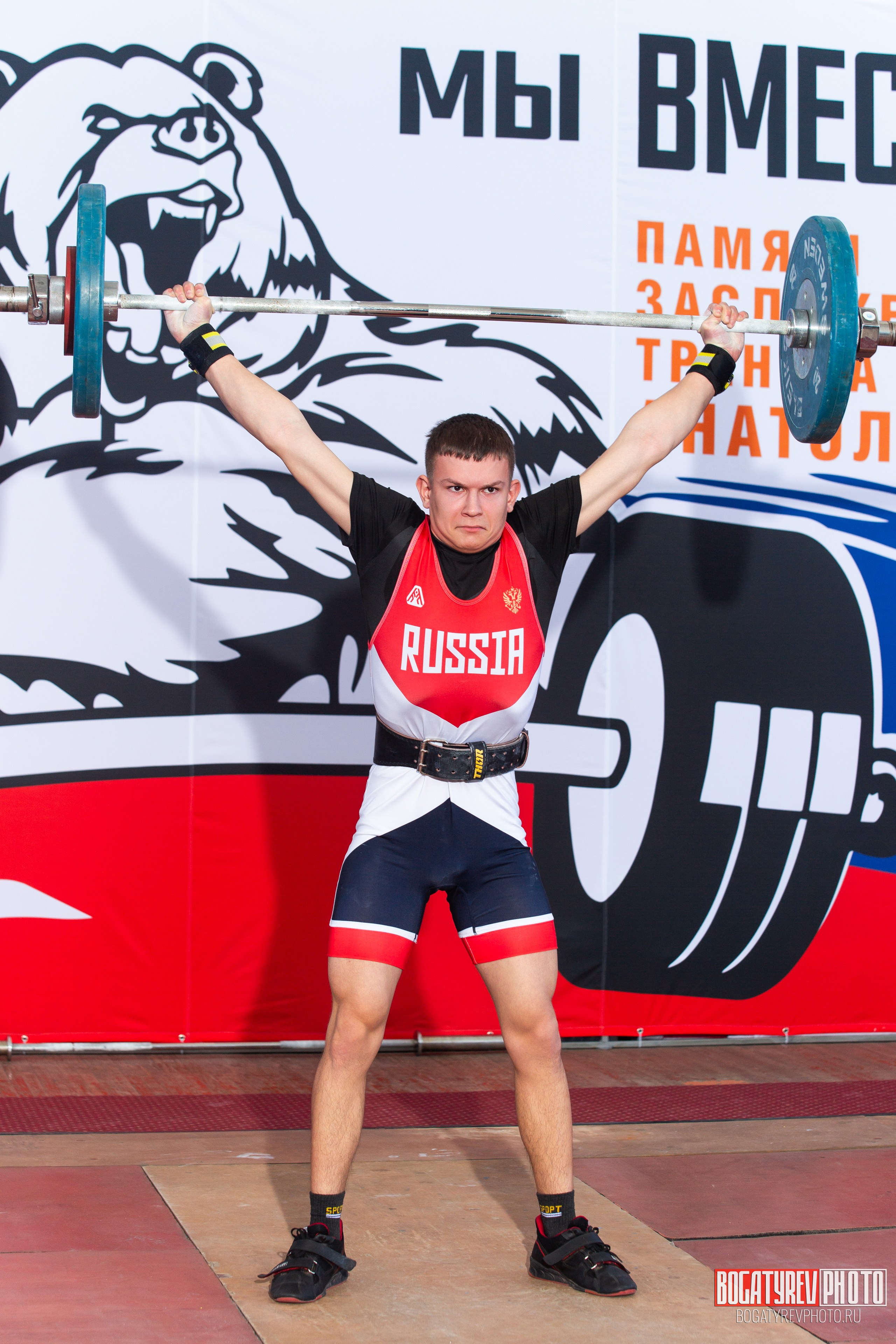 «Мы Вместе» Всероссийский турнир по тяжелой атлетике памяти ЗТР РСФСР Рябцева. Профессиональный фотограф в Мценске и Орловской области