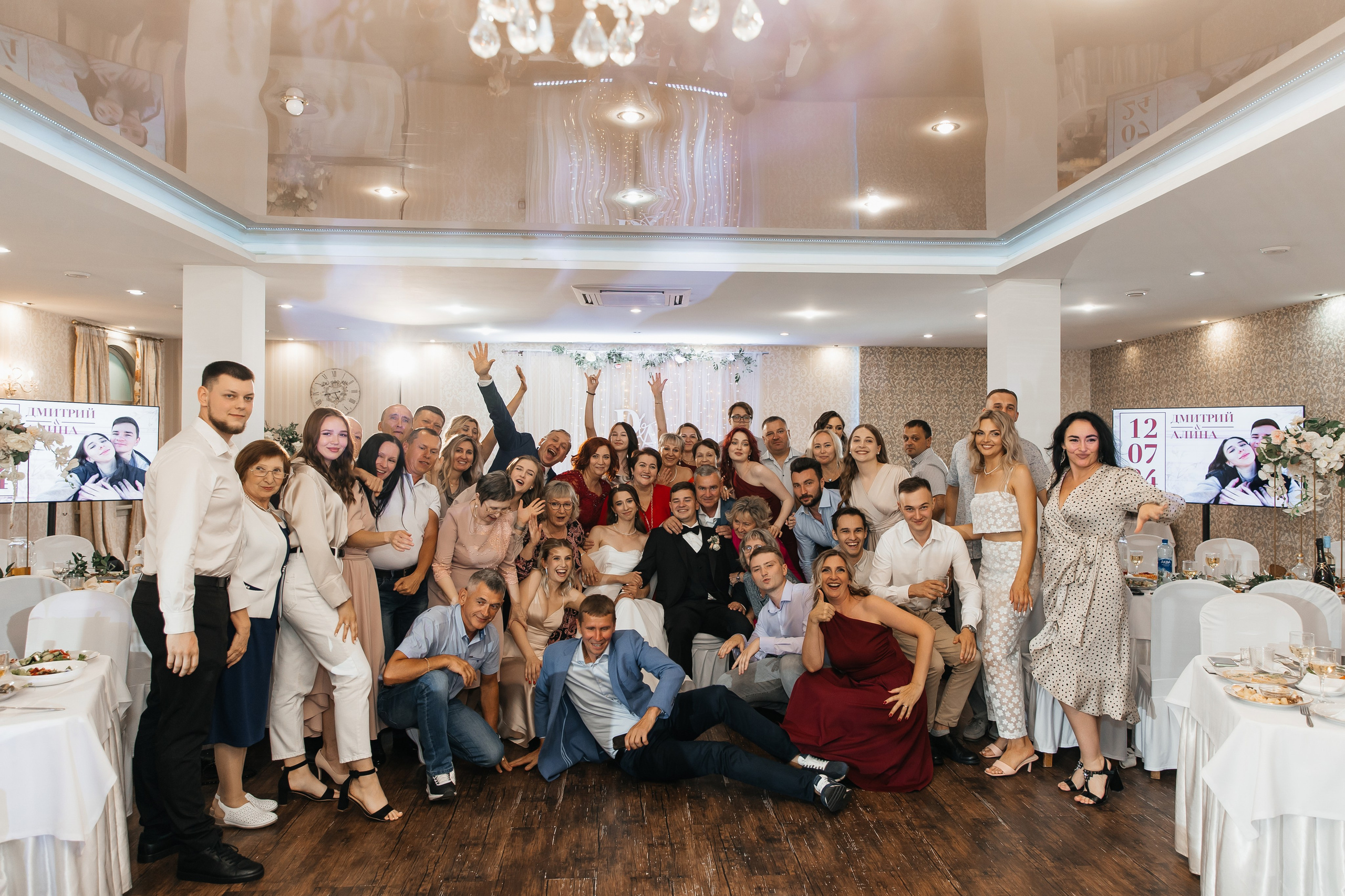 Алина и Дмитрий. Свадебный фотограф Красноярск — Кристина Ива