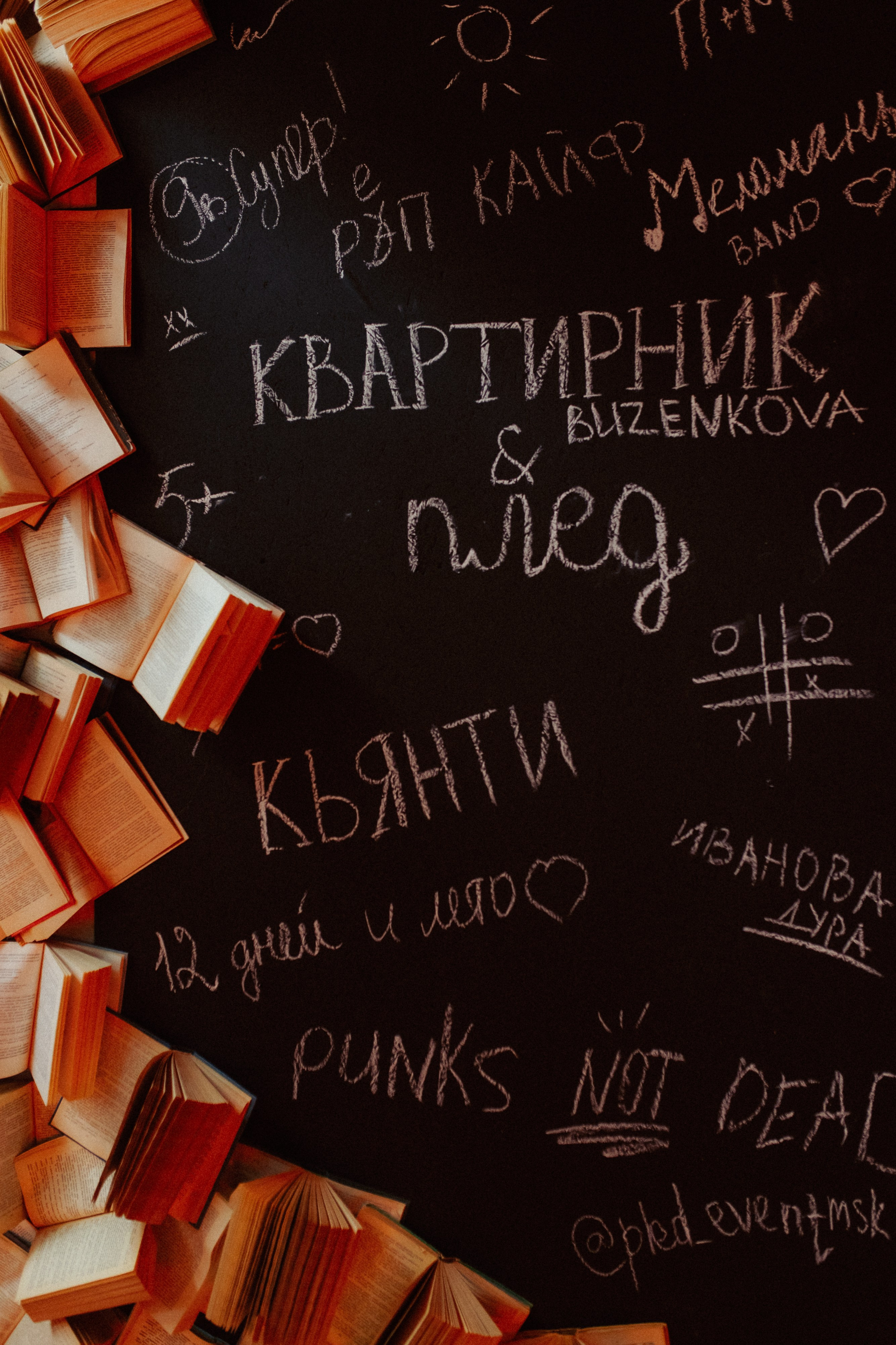 PLED. Фотограф в Москве