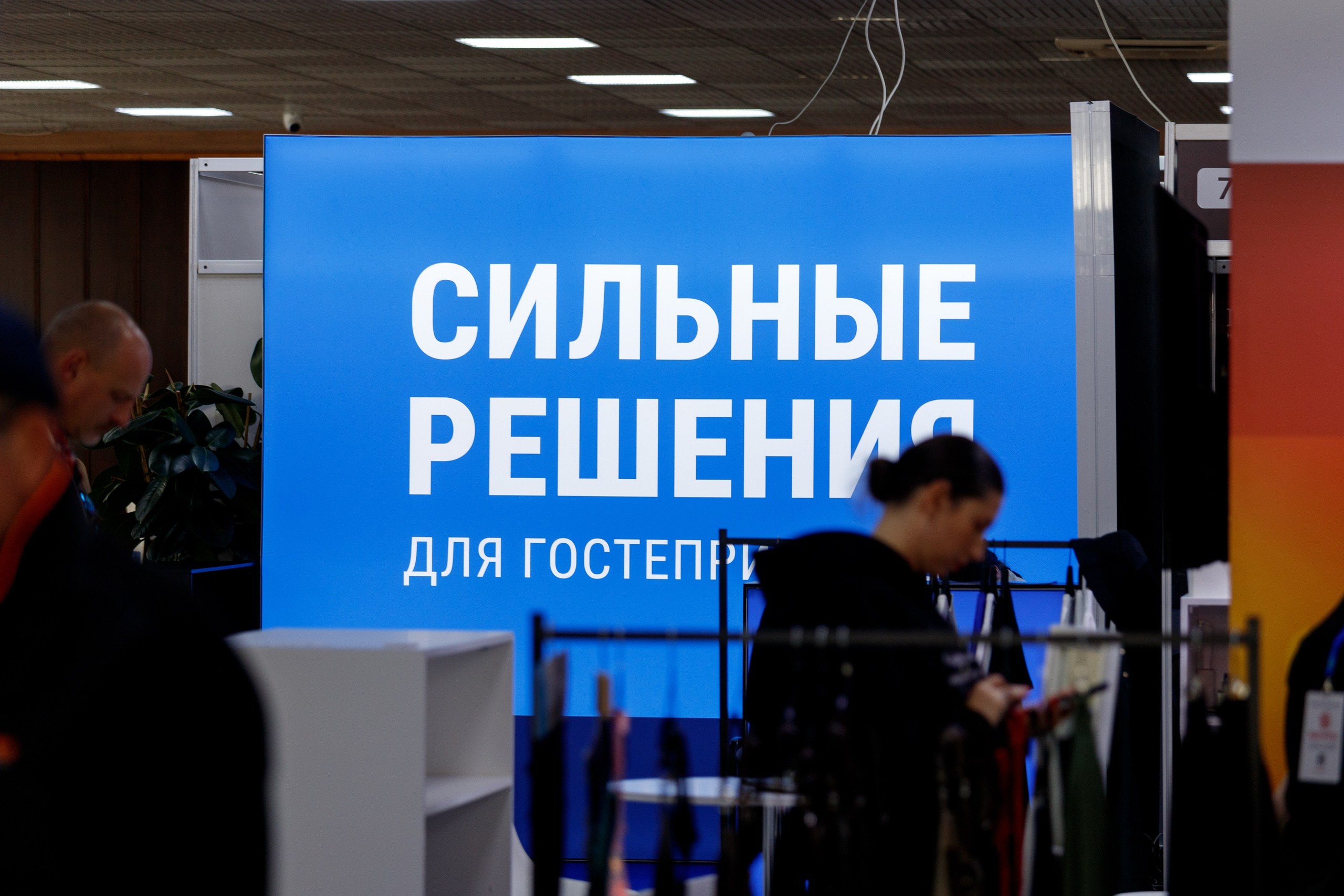 VIII Международный Туристский форум в Сочи SIFT. Интерьерный и фуд фотограф в Иркутске Дмитрий Арно