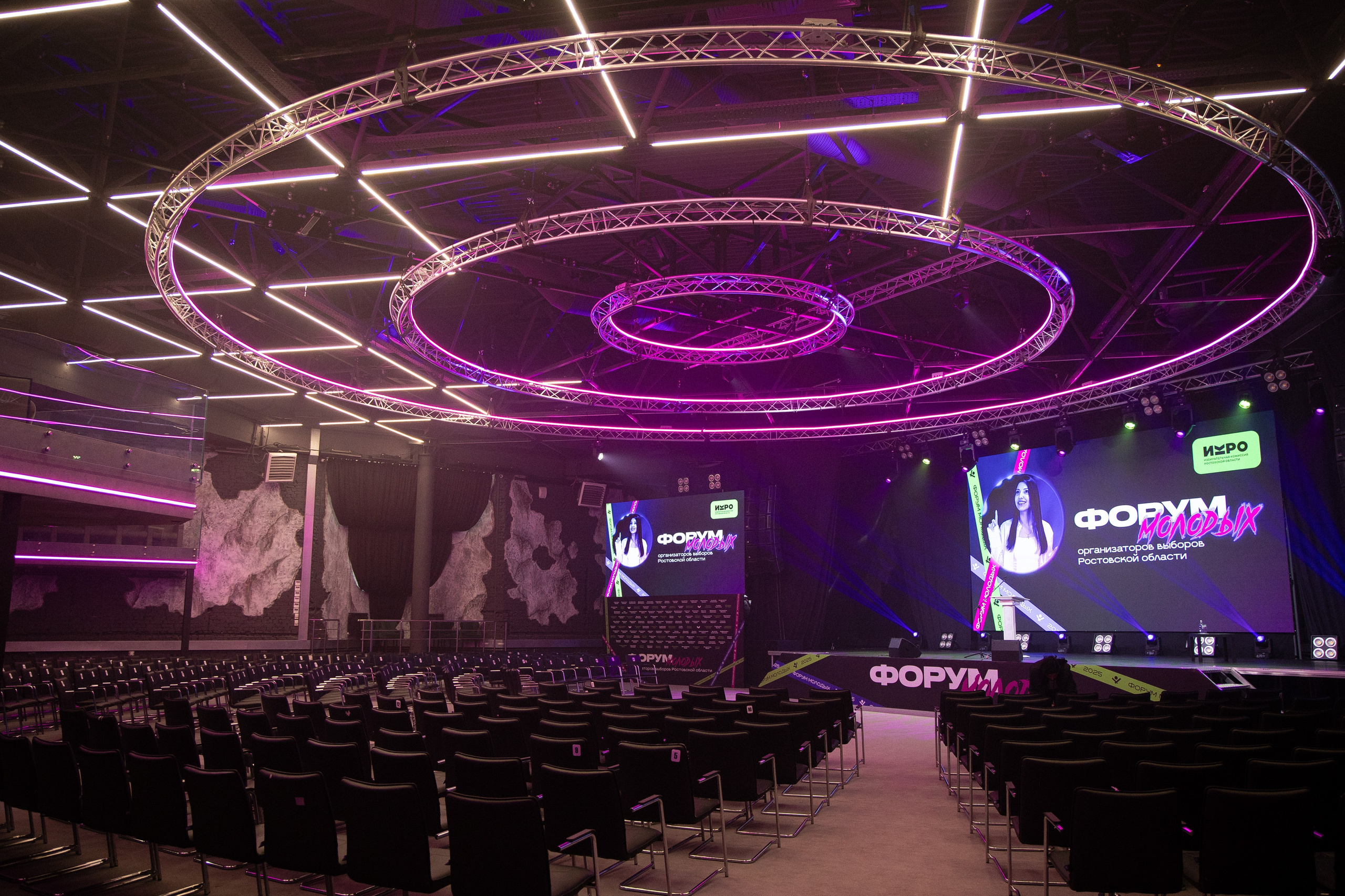 Форум молодых организаторов выборов Ростовской области. Анна Рышкевич