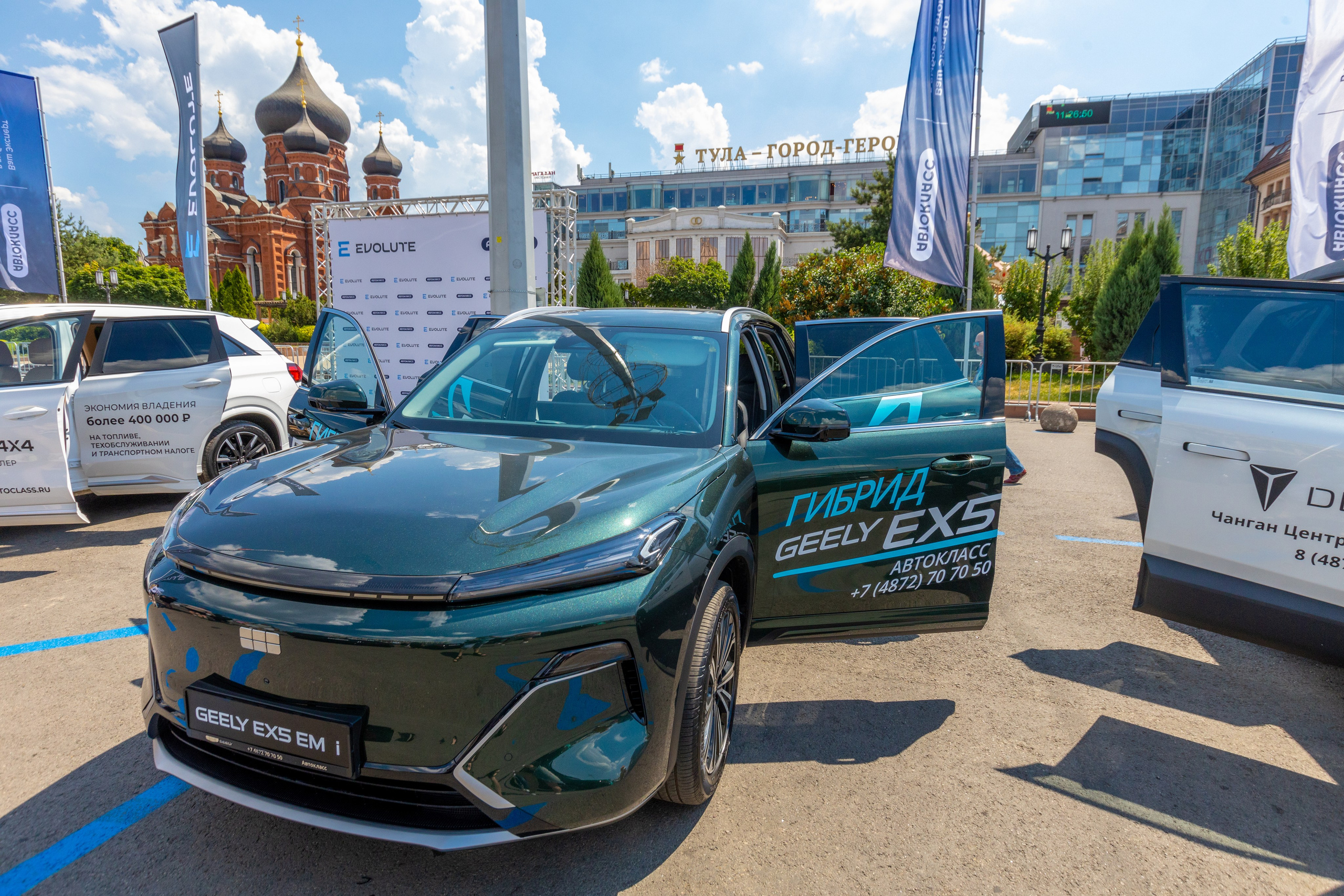 Автострада 2026. Фотограф в Туле Крупский АнДРей. Фотостудия «КАДР71» в Туле