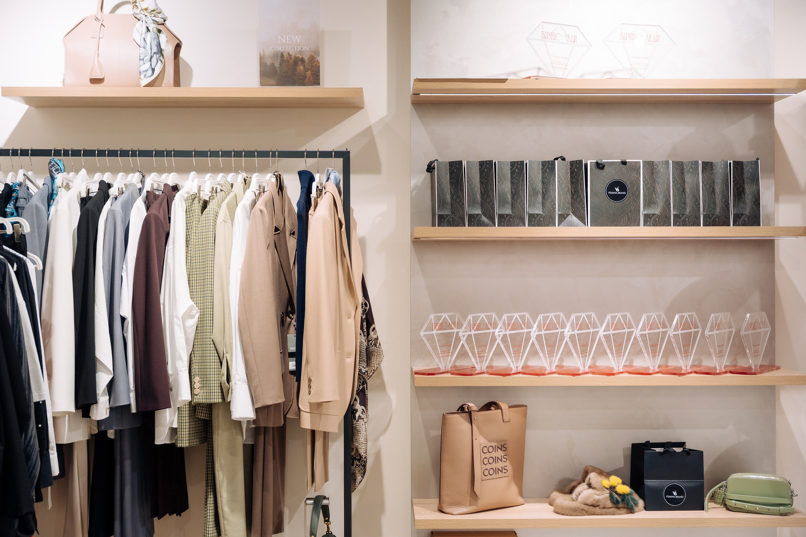 Светские события. Geometria